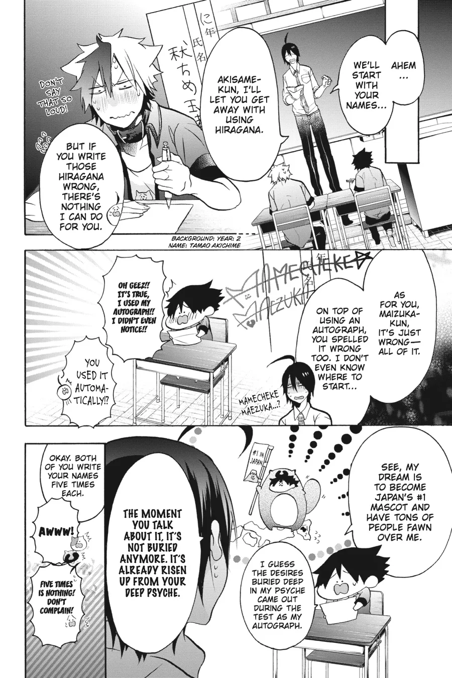 Youkai Gakkou no Sensei Hajimemashita! Chapter 10 page 8