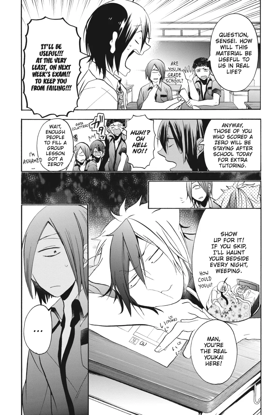 Youkai Gakkou no Sensei Hajimemashita! Chapter 10 page 5