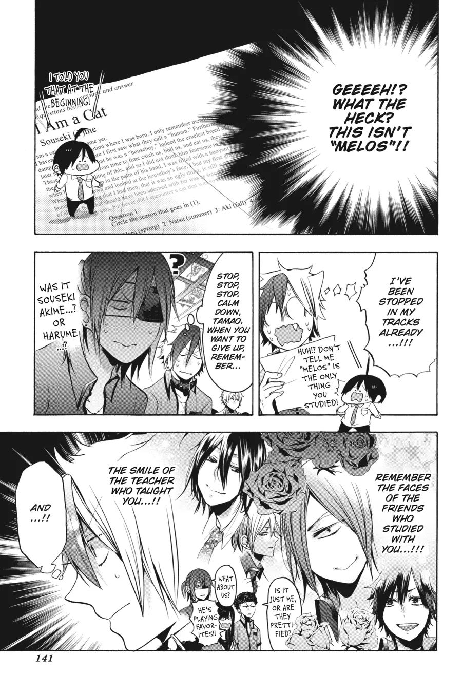 Youkai Gakkou no Sensei Hajimemashita! Chapter 10 page 21