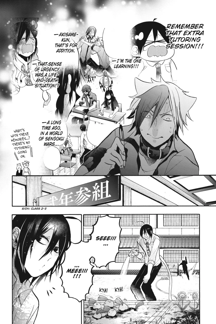 Youkai Gakkou no Sensei Hajimemashita! Chapter 10 page 22
