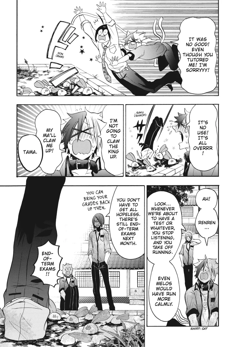 Youkai Gakkou no Sensei Hajimemashita! Chapter 10 page 23