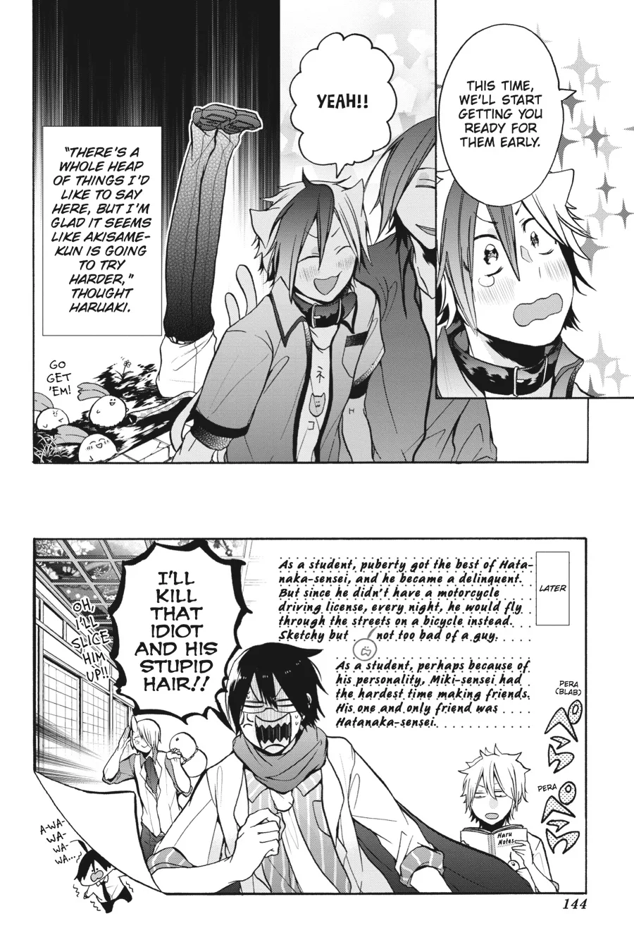 Youkai Gakkou no Sensei Hajimemashita! Chapter 10 page 24