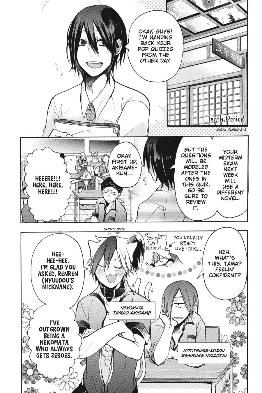 Youkai Gakkou no Sensei Hajimemashita! Chapter 10 page 1