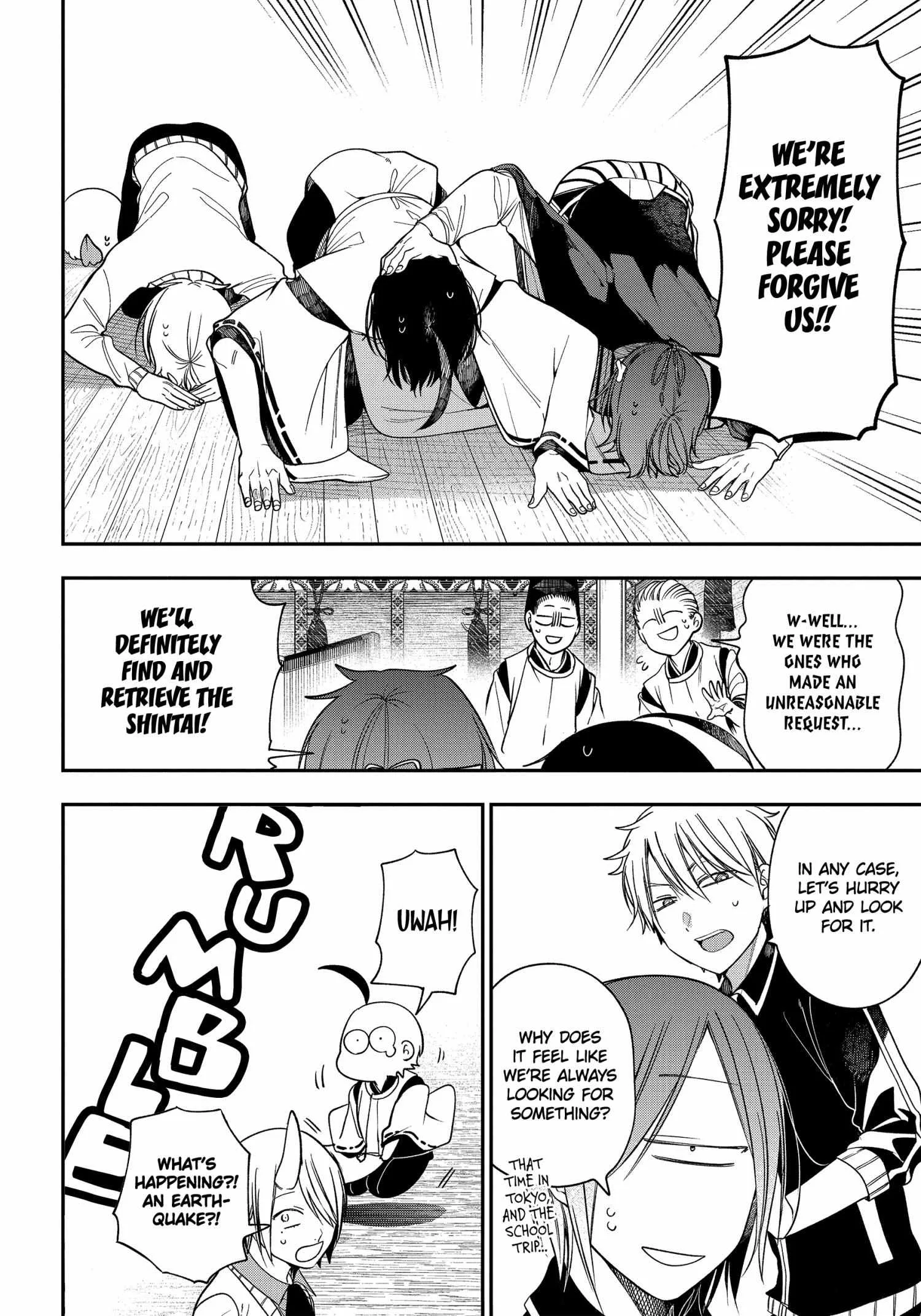 Youkai Gakkou no Sensei Hajimemashita! Chapter 100 page 24