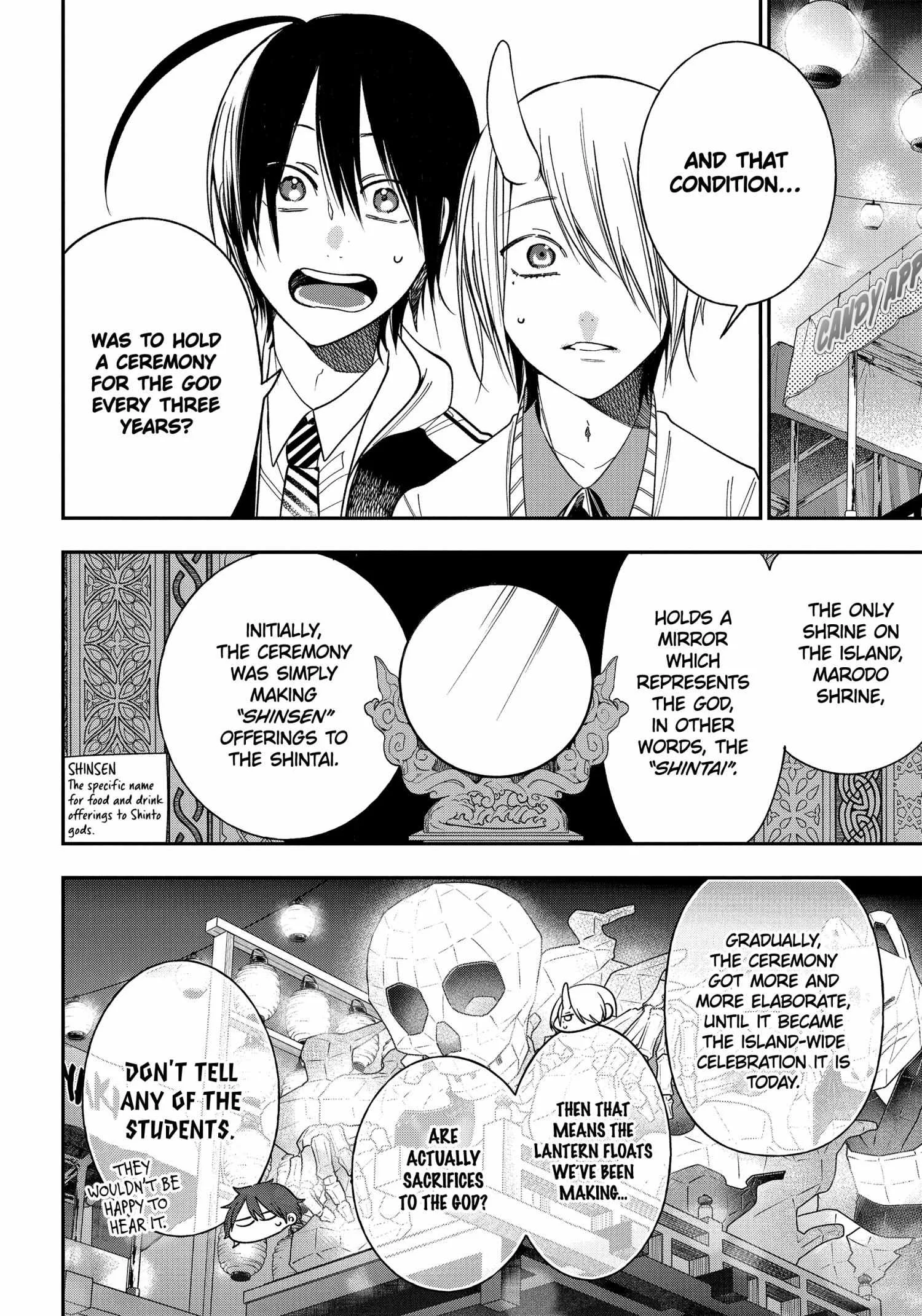 Youkai Gakkou no Sensei Hajimemashita! Chapter 100 page 8