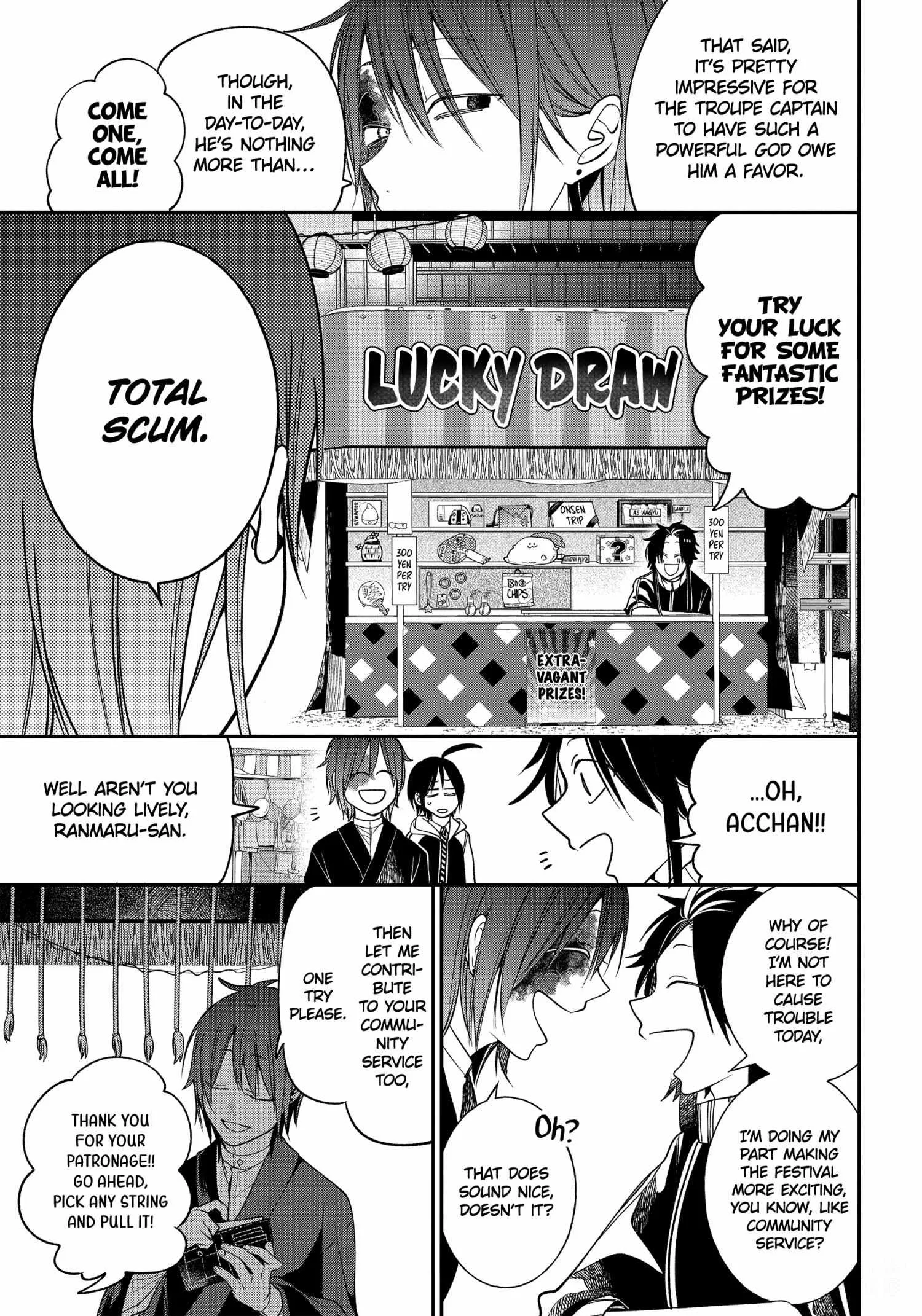 Youkai Gakkou no Sensei Hajimemashita! Chapter 100 page 9