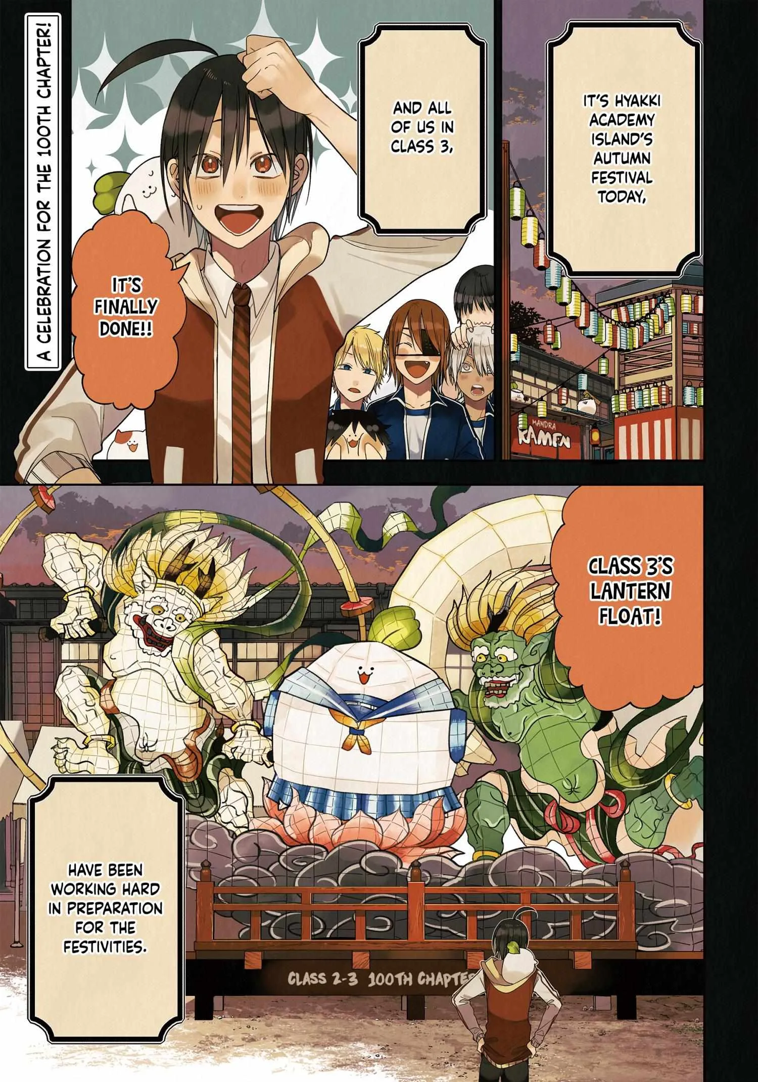 Youkai Gakkou no Sensei Hajimemashita! Chapter 100 page 2