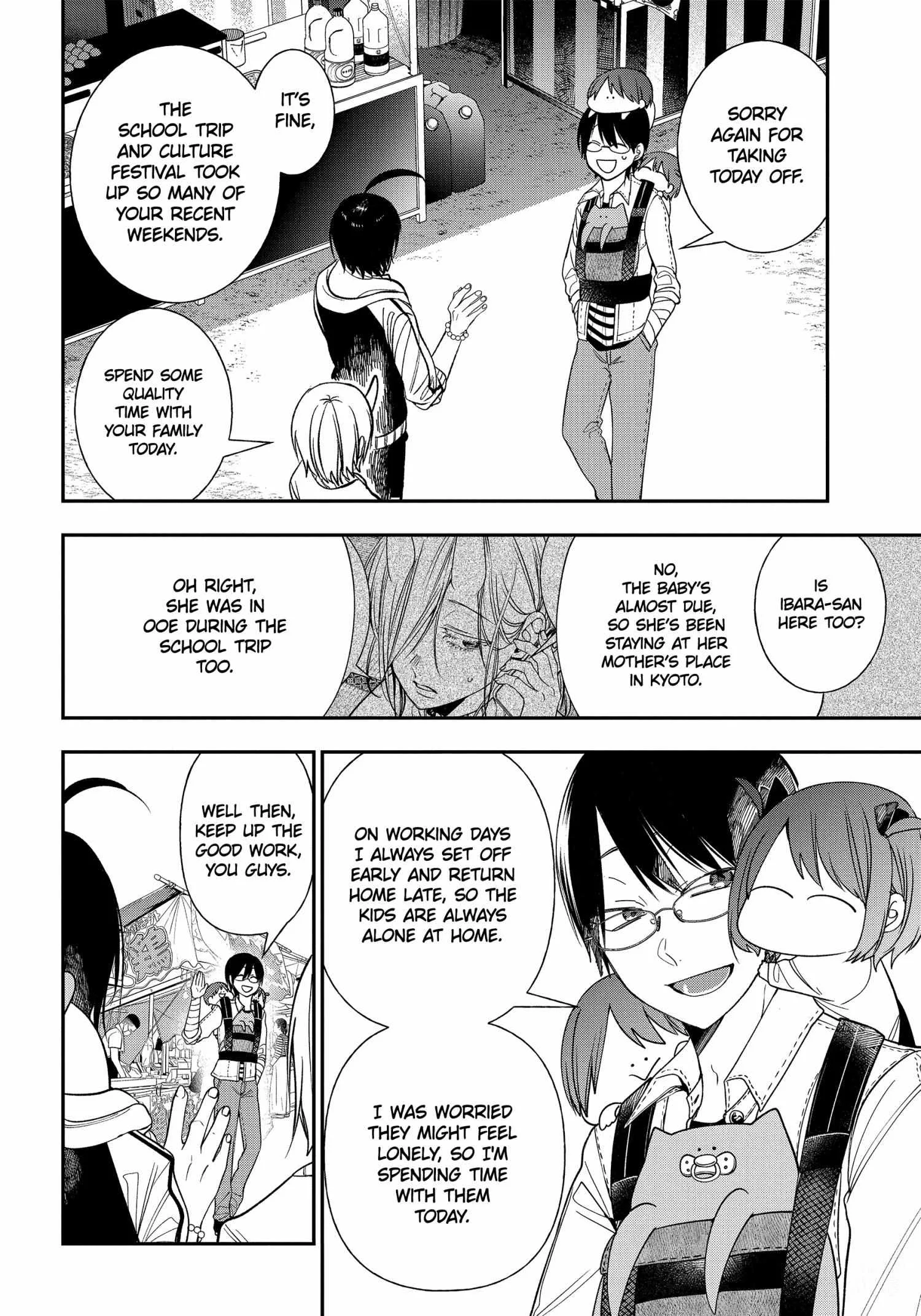 Youkai Gakkou no Sensei Hajimemashita! Chapter 100 page 12