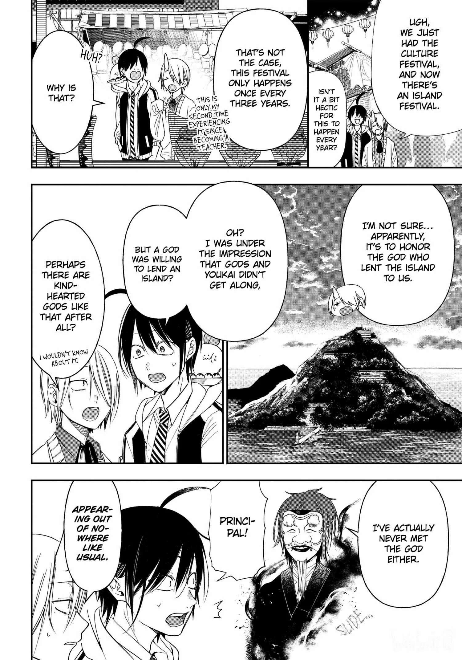 Youkai Gakkou no Sensei Hajimemashita! Chapter 100 page 4