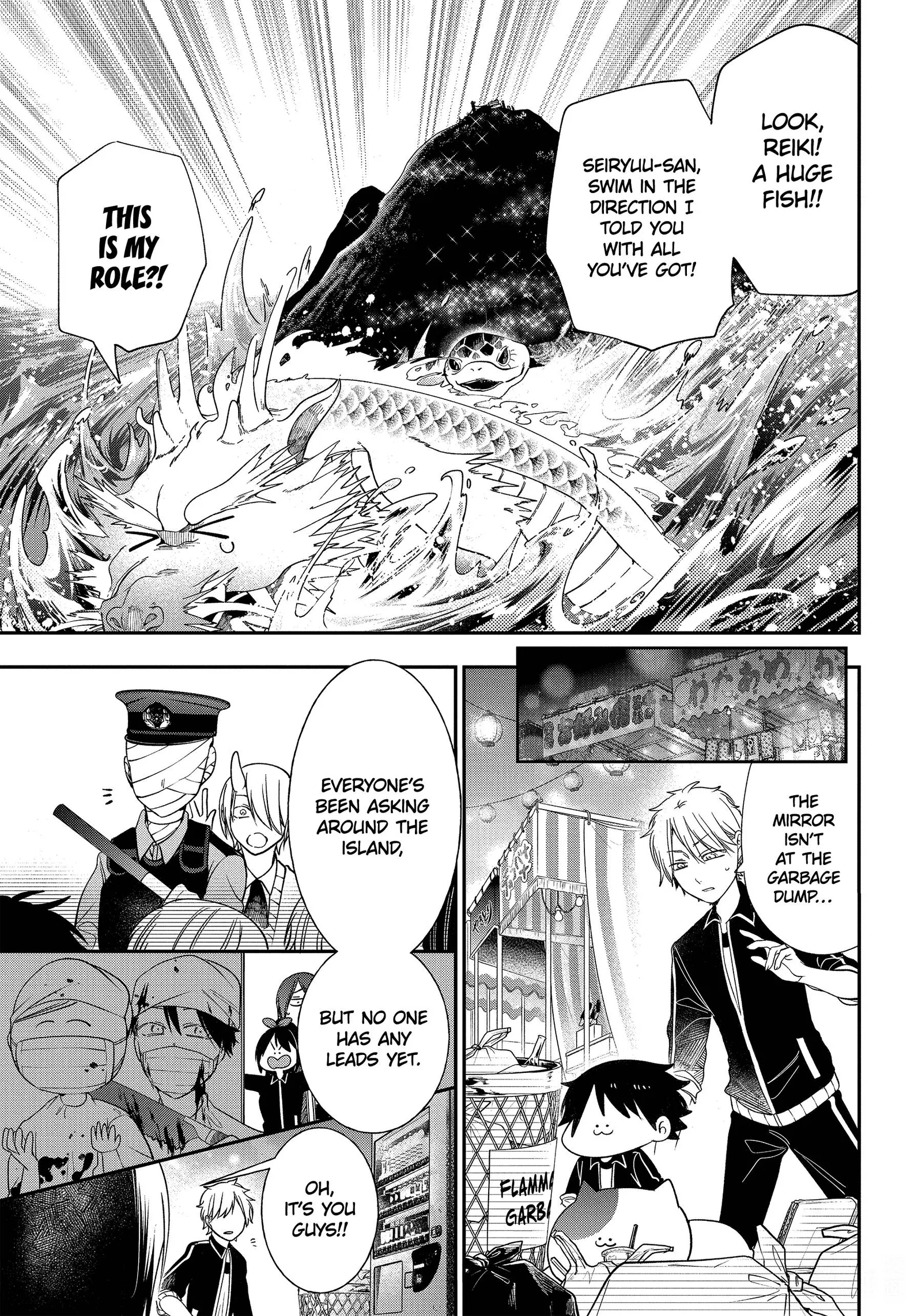 Youkai Gakkou no Sensei Hajimemashita! Chapter 101 page 11
