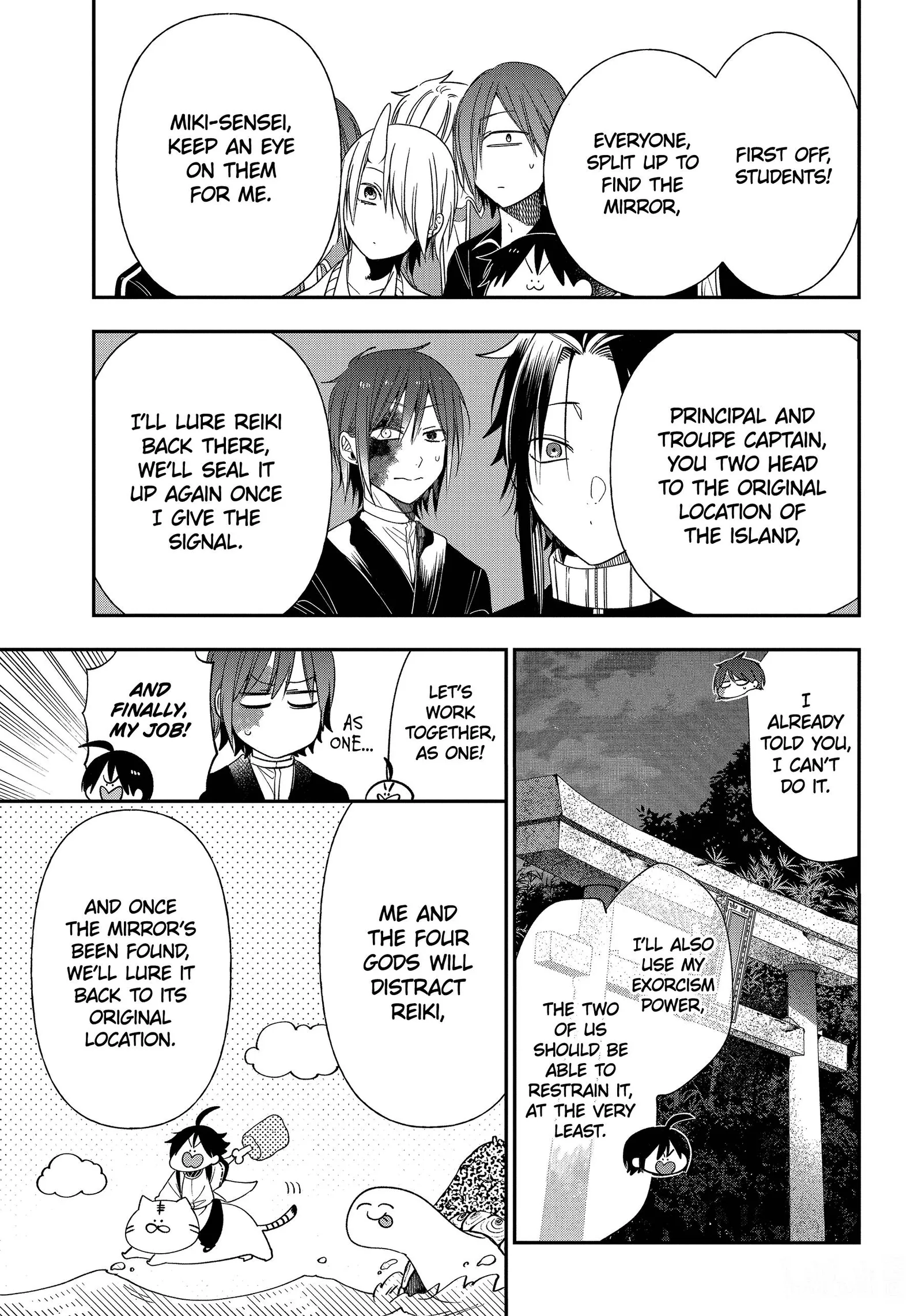 Youkai Gakkou no Sensei Hajimemashita! Chapter 101 page 9