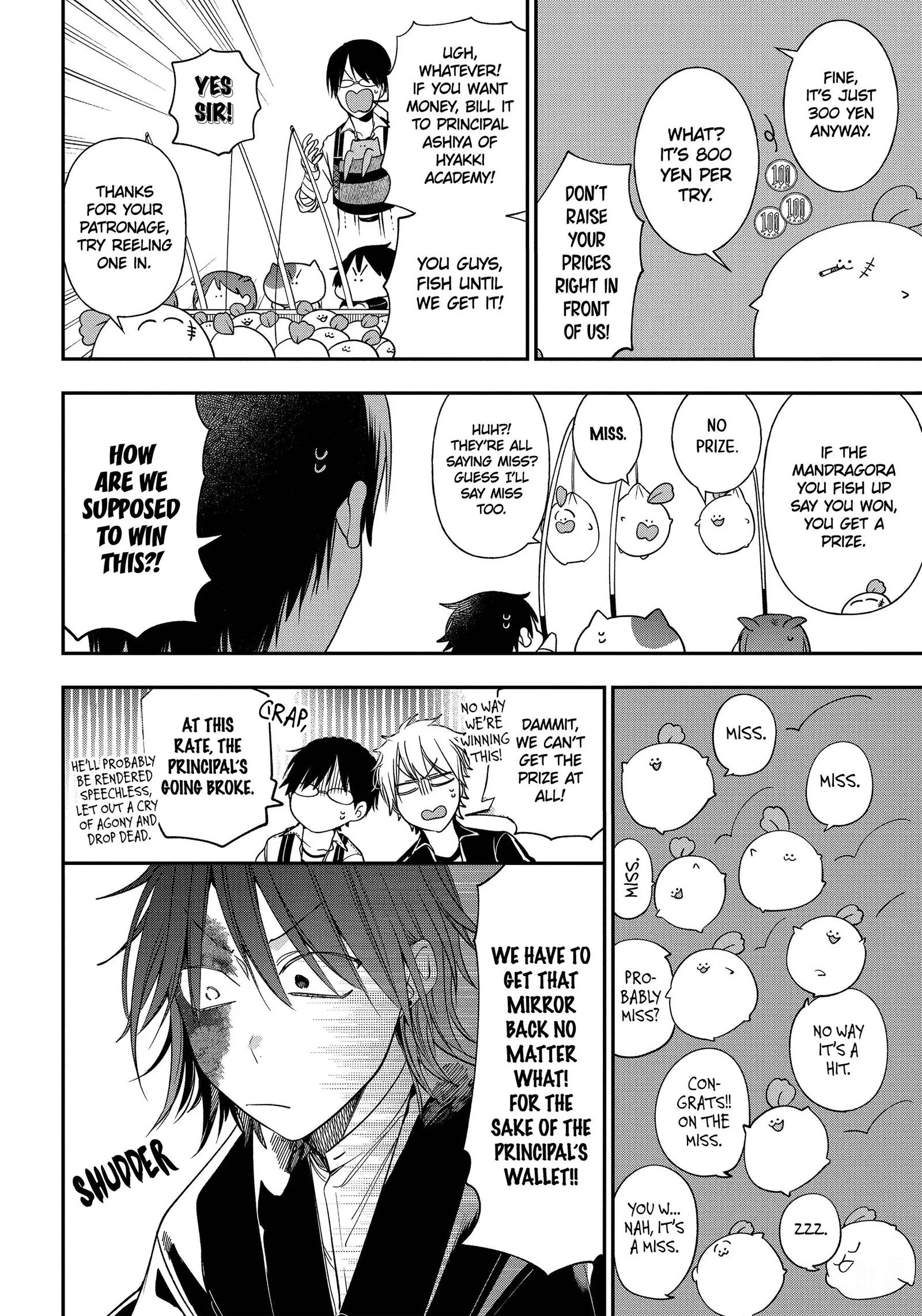 Youkai Gakkou no Sensei Hajimemashita! Chapter 101 page 14