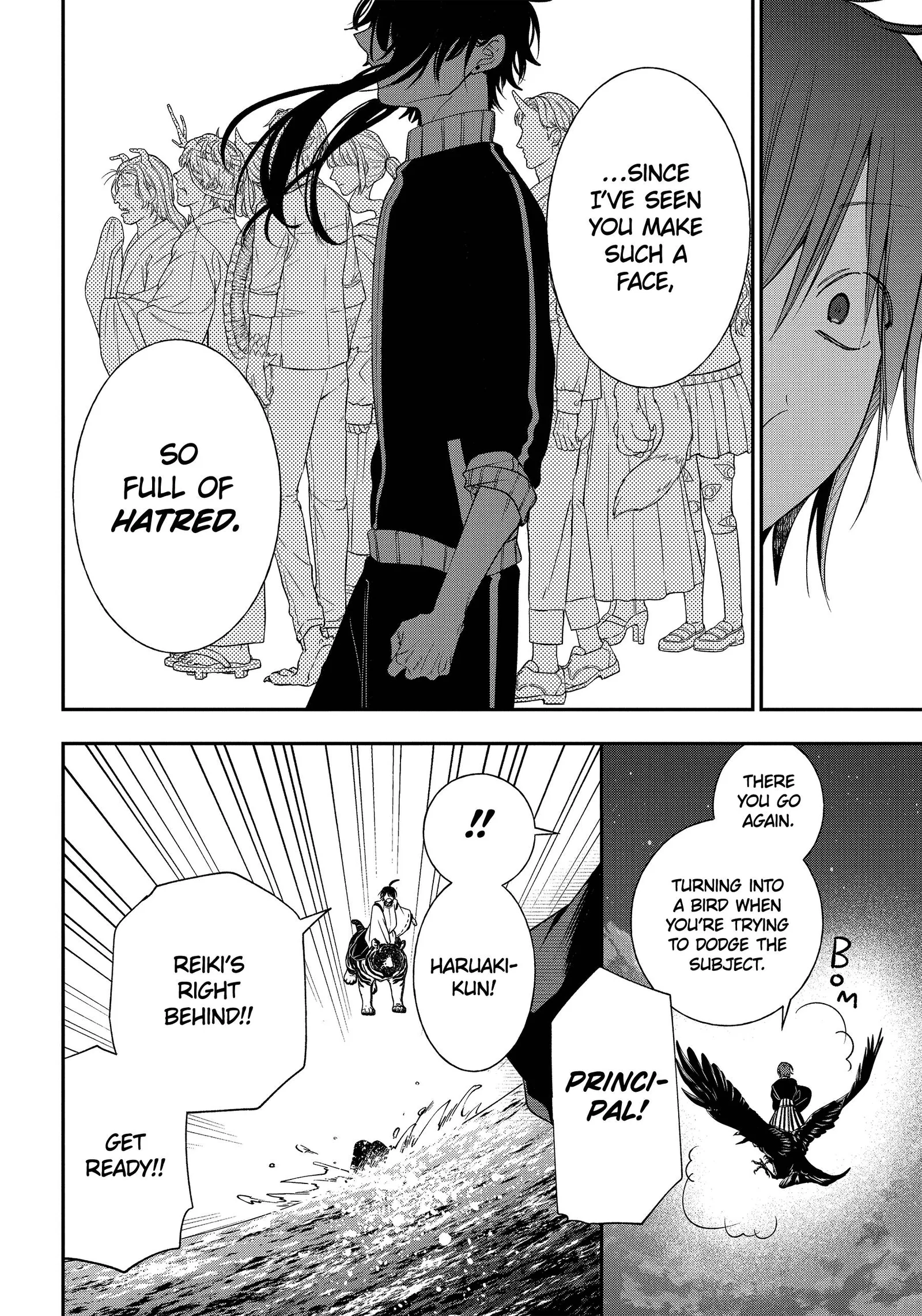 Youkai Gakkou no Sensei Hajimemashita! Chapter 101 page 16