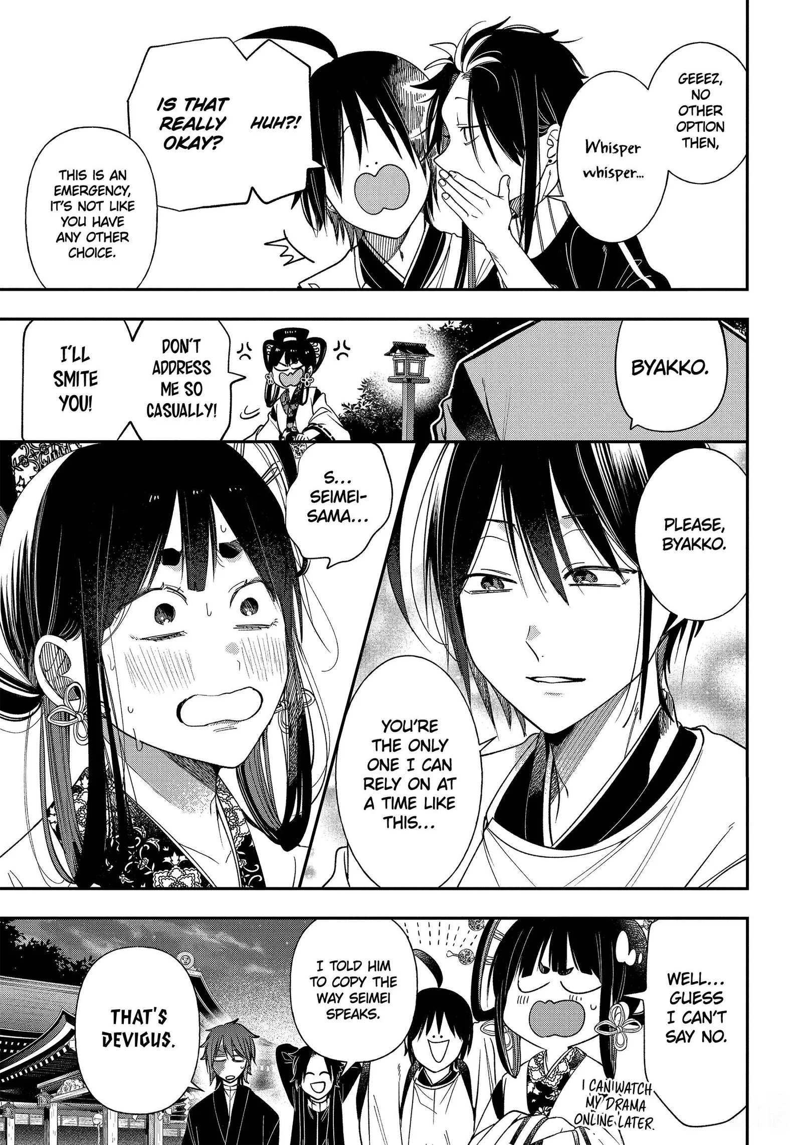 Youkai Gakkou no Sensei Hajimemashita! Chapter 101 page 7