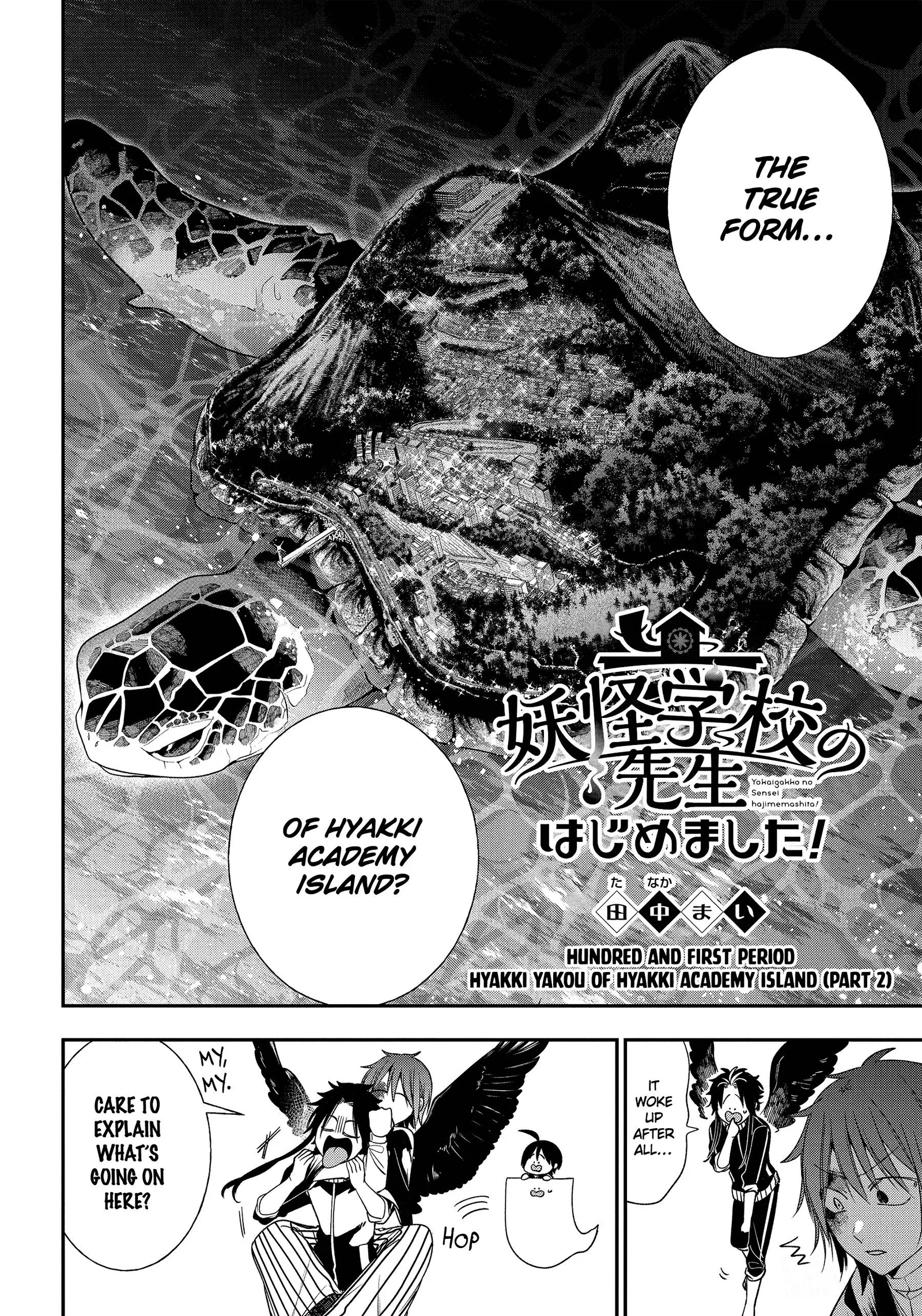 Youkai Gakkou no Sensei Hajimemashita! Chapter 101 page 2