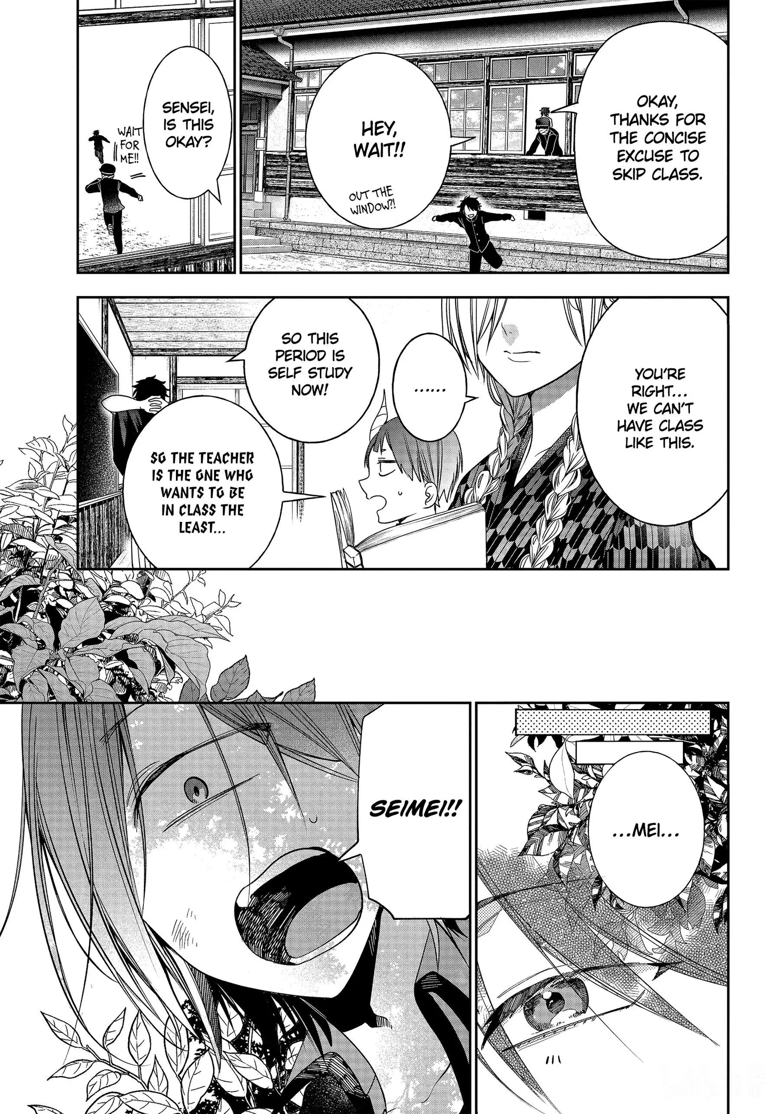 Youkai Gakkou no Sensei Hajimemashita! Chapter 102 page 18