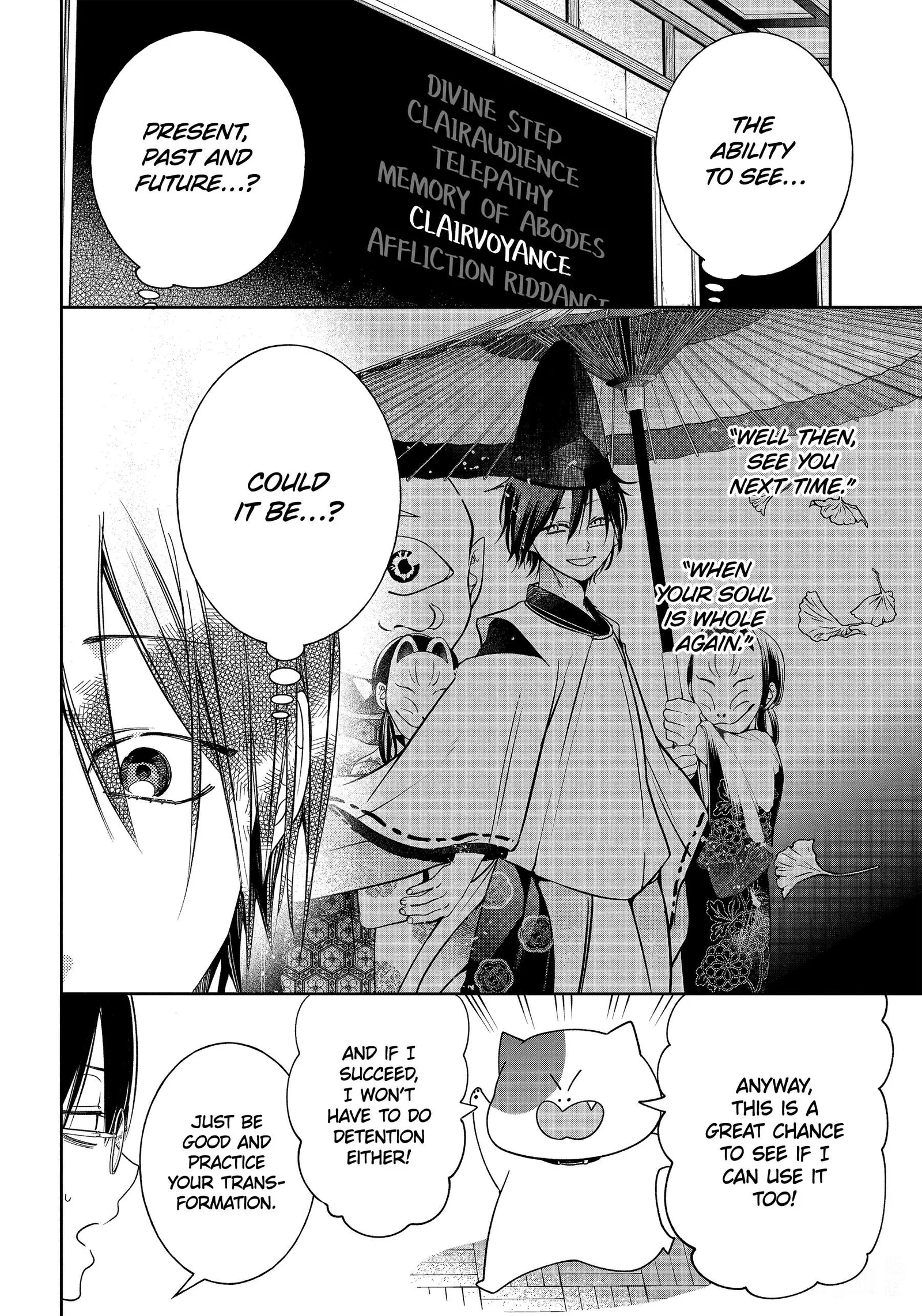 Youkai Gakkou no Sensei Hajimemashita! Chapter 102 page 11