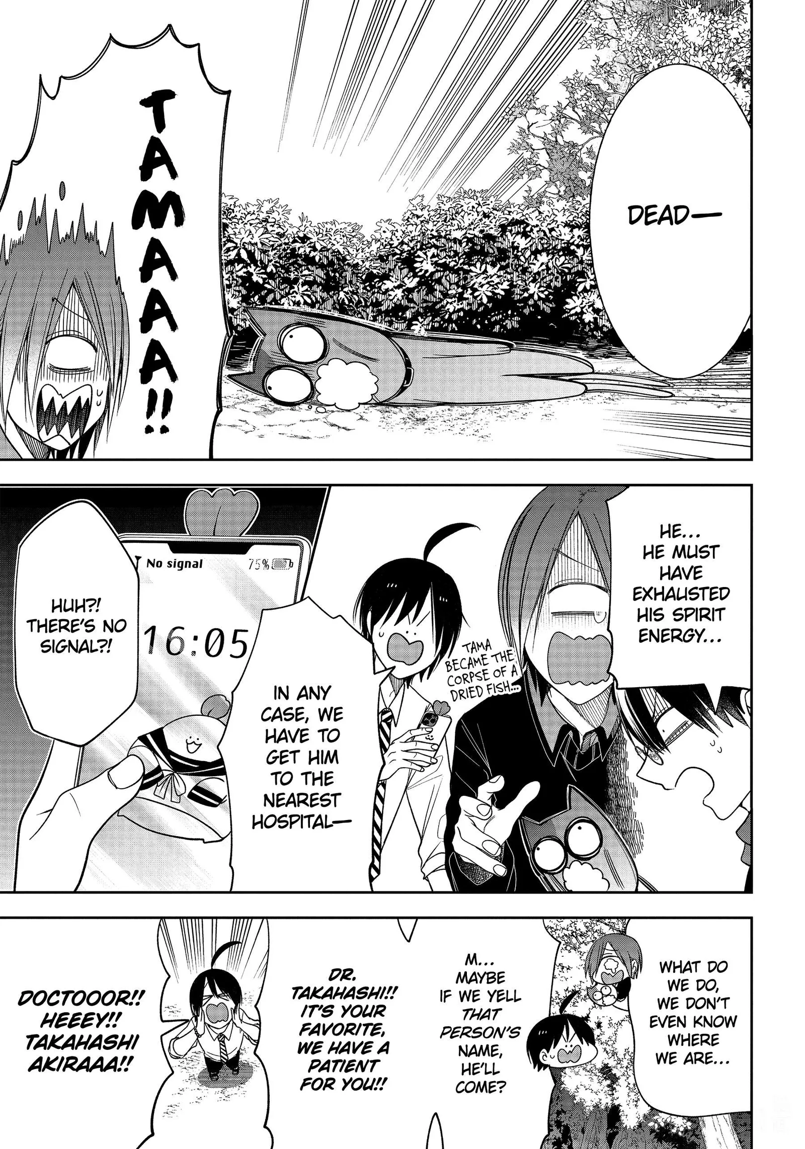 Youkai Gakkou no Sensei Hajimemashita! Chapter 102 page 20