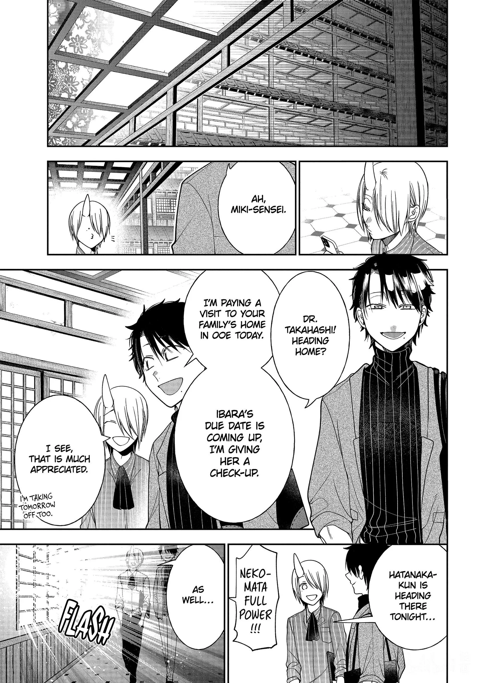 Youkai Gakkou no Sensei Hajimemashita! Chapter 102 page 14