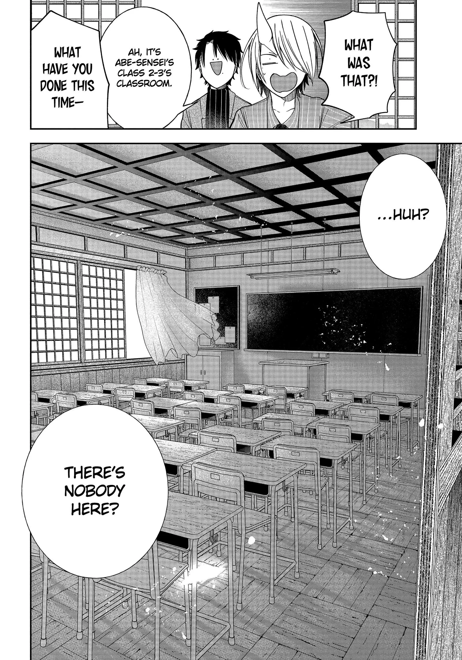 Youkai Gakkou no Sensei Hajimemashita! Chapter 102 page 15