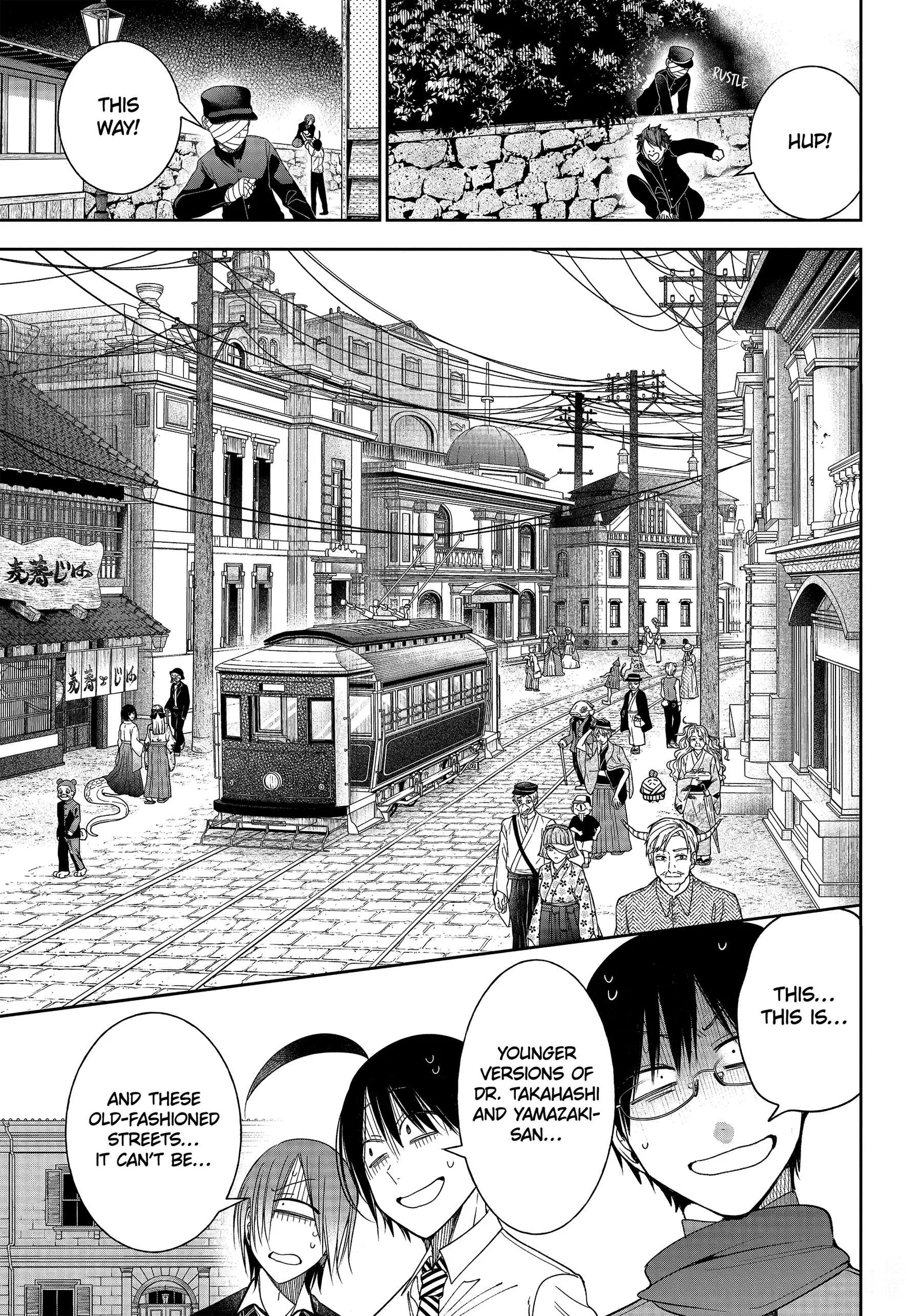 Youkai Gakkou no Sensei Hajimemashita! Chapter 102 page 24