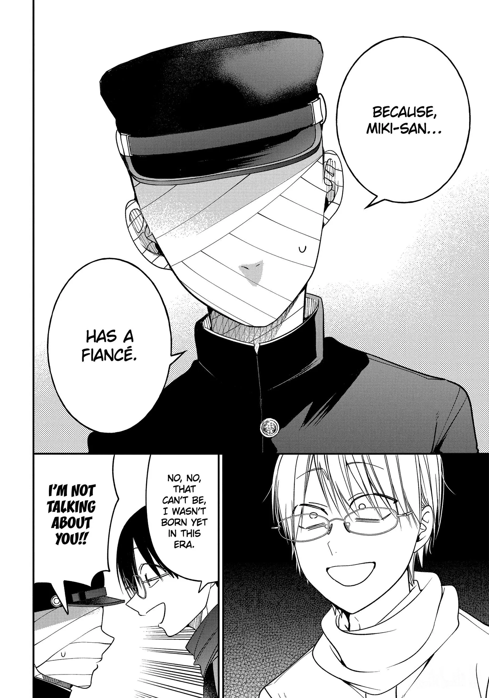 Youkai Gakkou no Sensei Hajimemashita! Chapter 103 page 18
