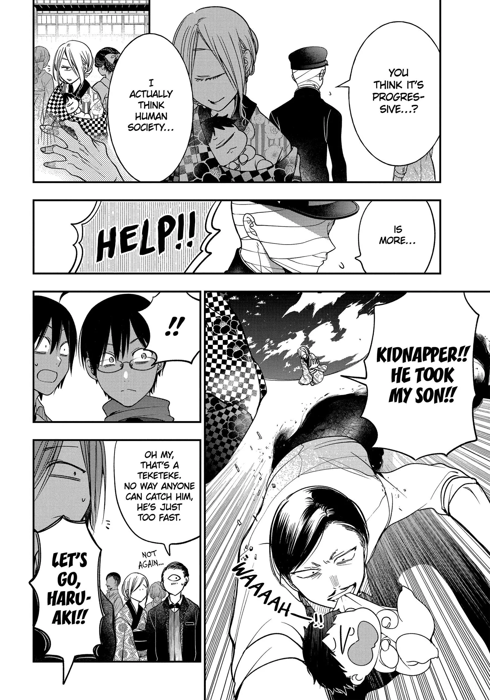 Youkai Gakkou no Sensei Hajimemashita! Chapter 103 page 8