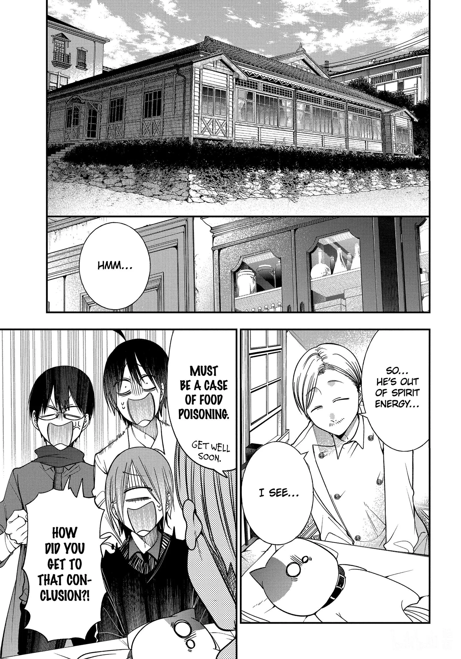 Youkai Gakkou no Sensei Hajimemashita! Chapter 103 page 5