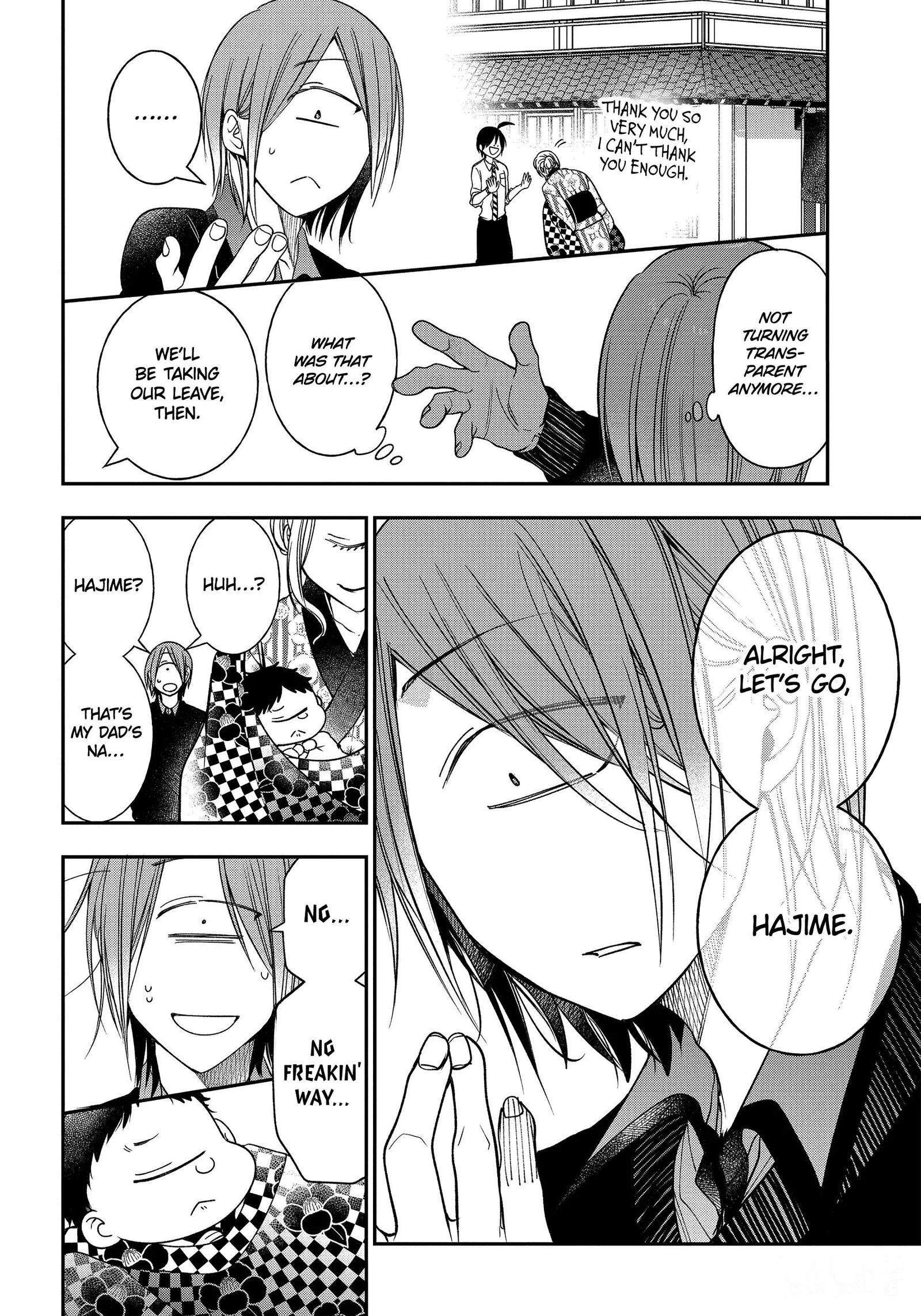 Youkai Gakkou no Sensei Hajimemashita! Chapter 103 page 16