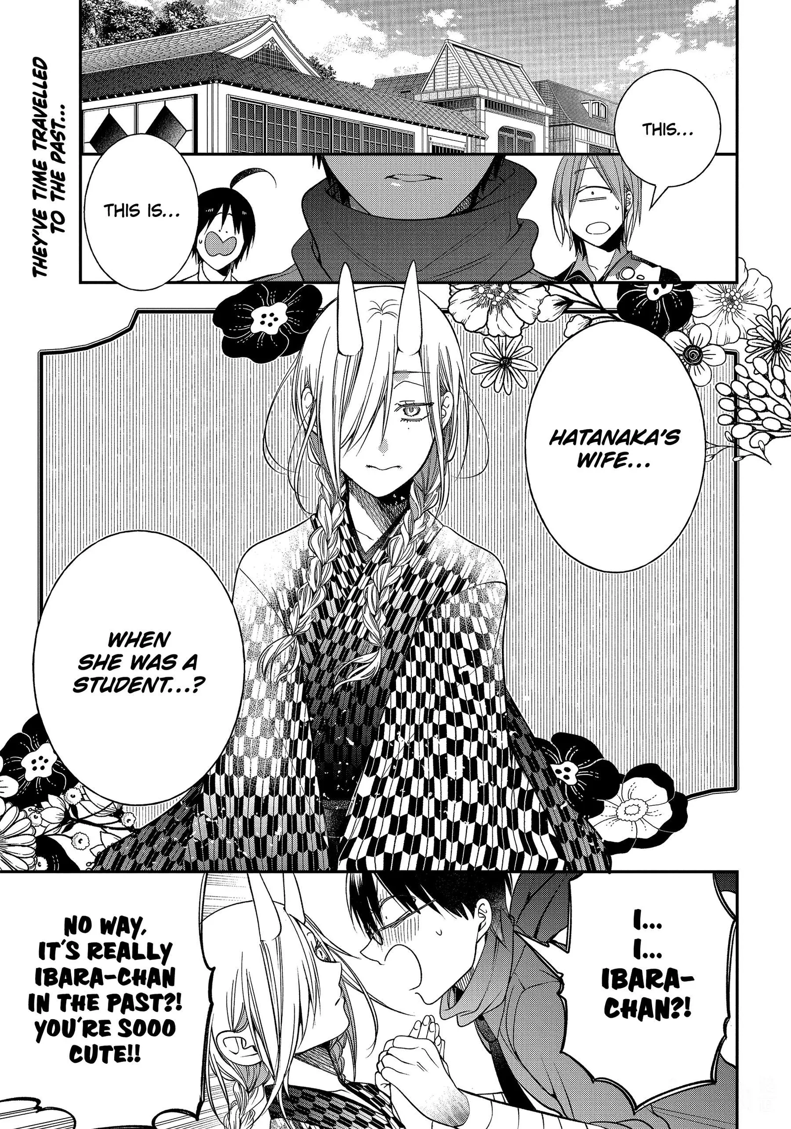 Youkai Gakkou no Sensei Hajimemashita! Chapter 103 page 1
