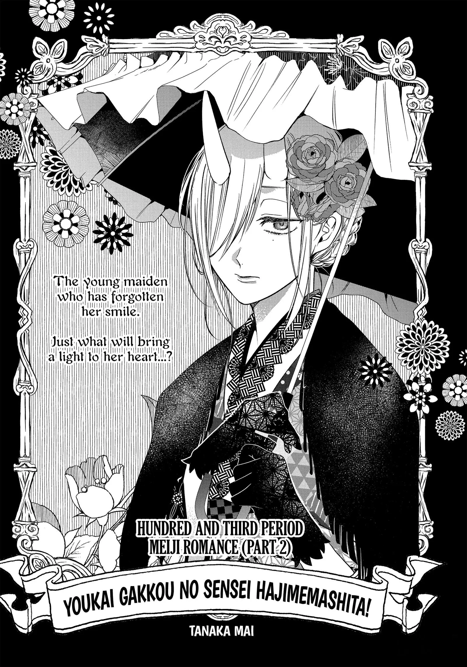 Youkai Gakkou no Sensei Hajimemashita! Chapter 103 page 4