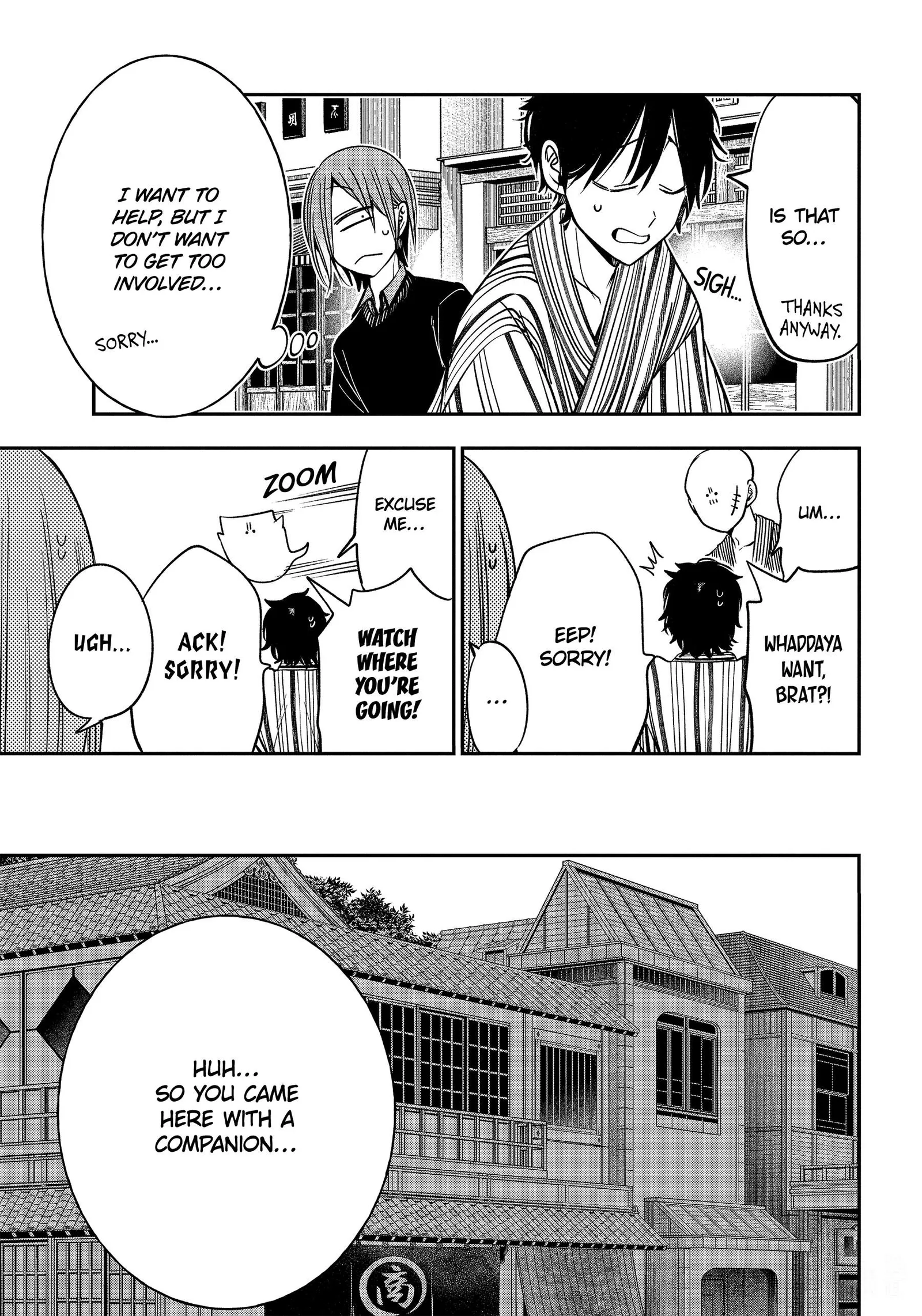 Youkai Gakkou no Sensei Hajimemashita! Chapter 105 page 17