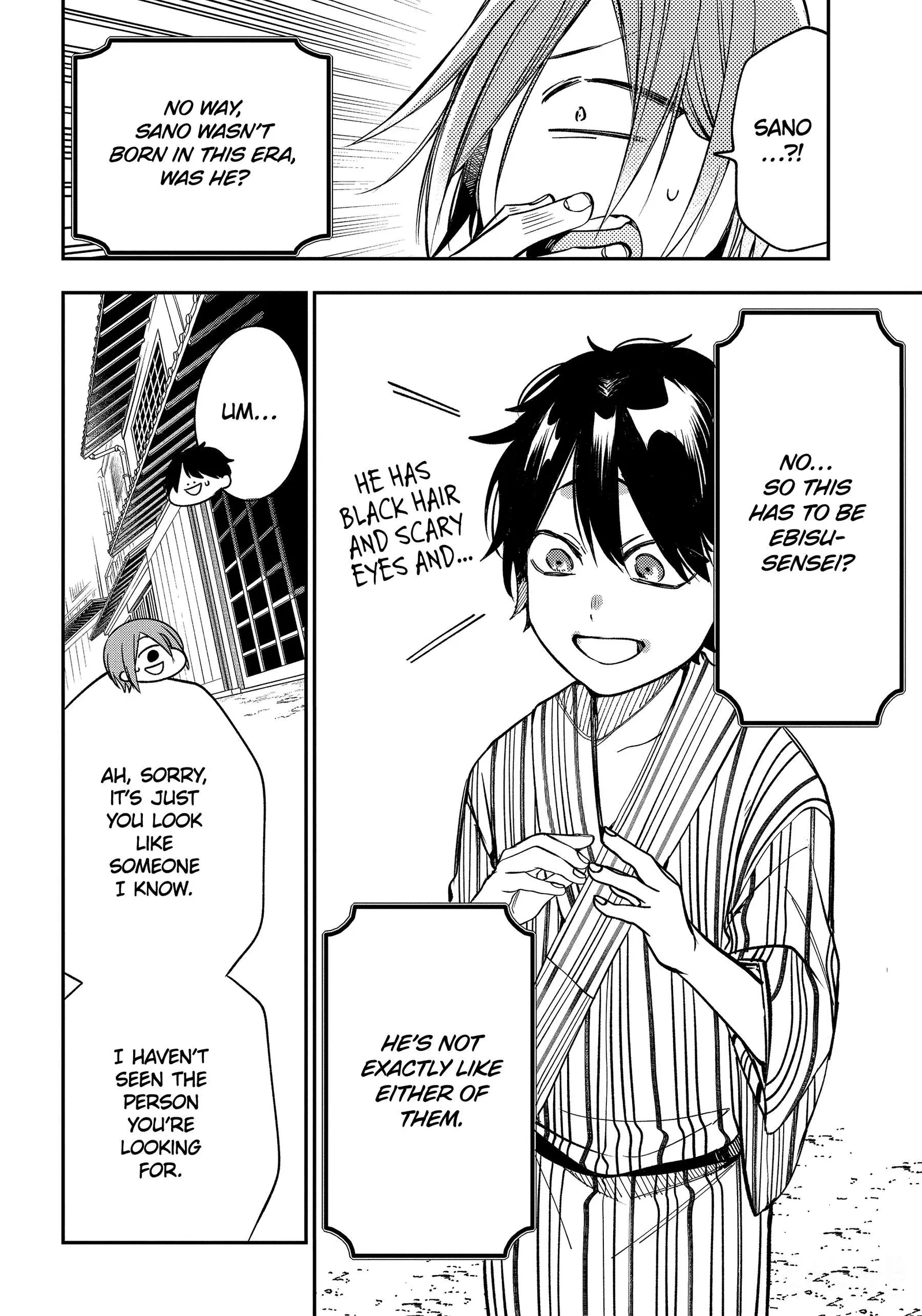 Youkai Gakkou no Sensei Hajimemashita! Chapter 105 page 16