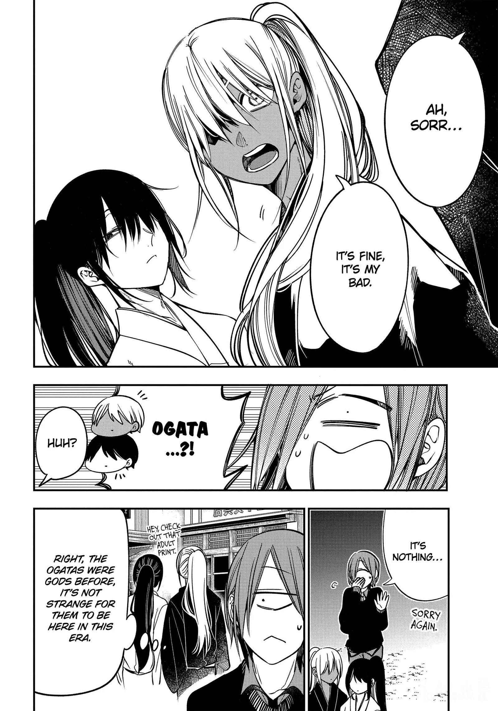 Youkai Gakkou no Sensei Hajimemashita! Chapter 105 page 14