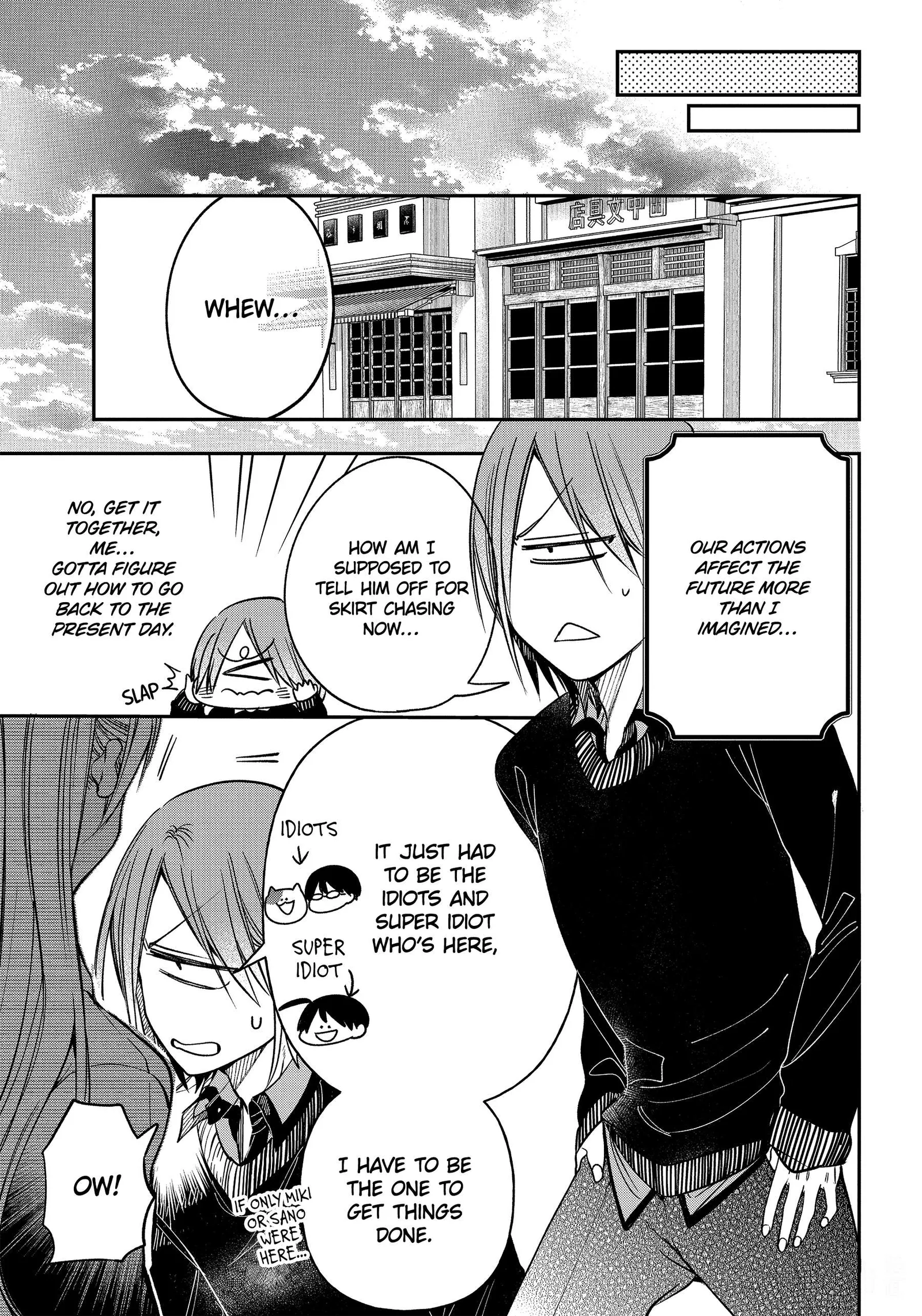 Youkai Gakkou no Sensei Hajimemashita! Chapter 105 page 13