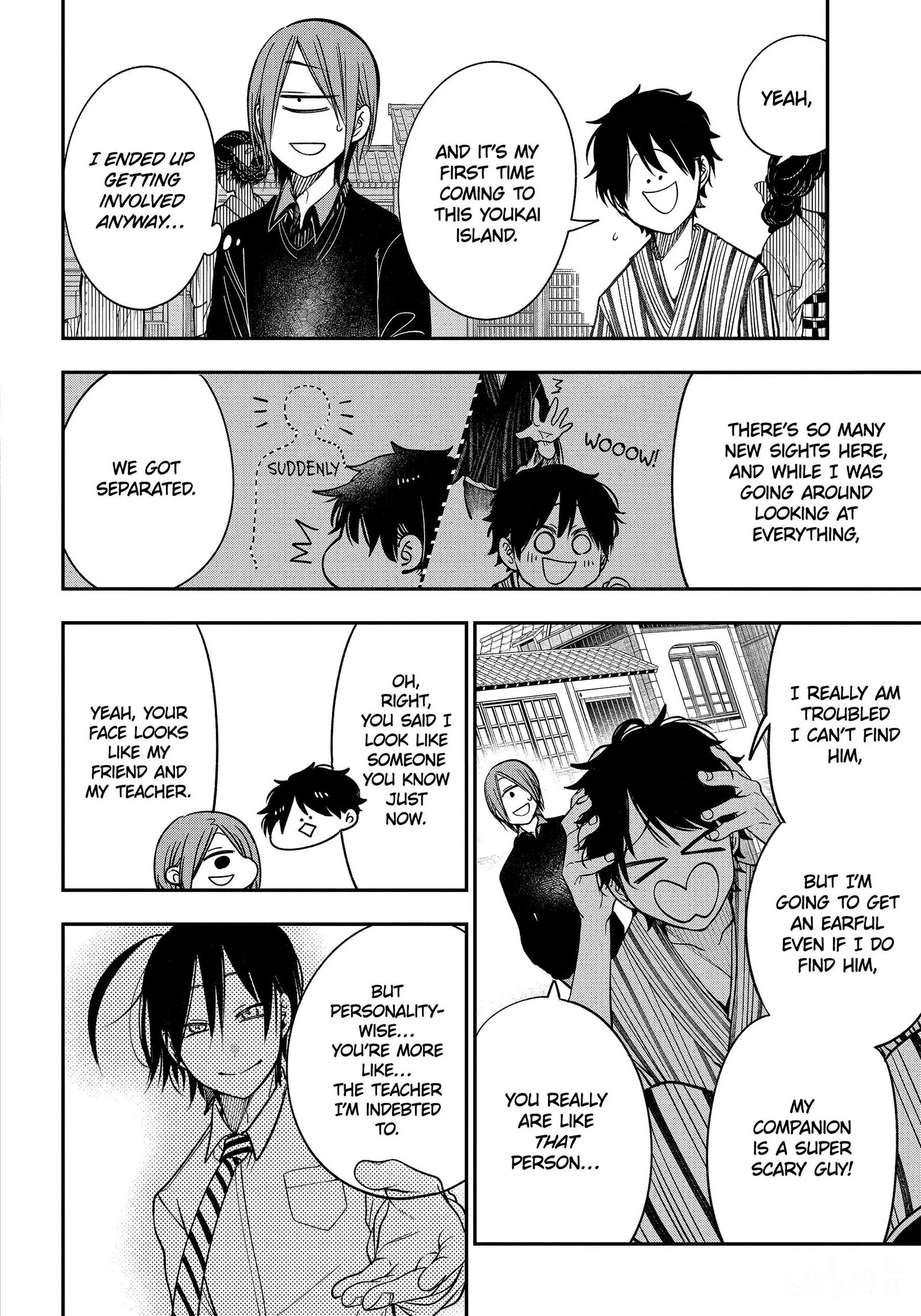 Youkai Gakkou no Sensei Hajimemashita! Chapter 105 page 18