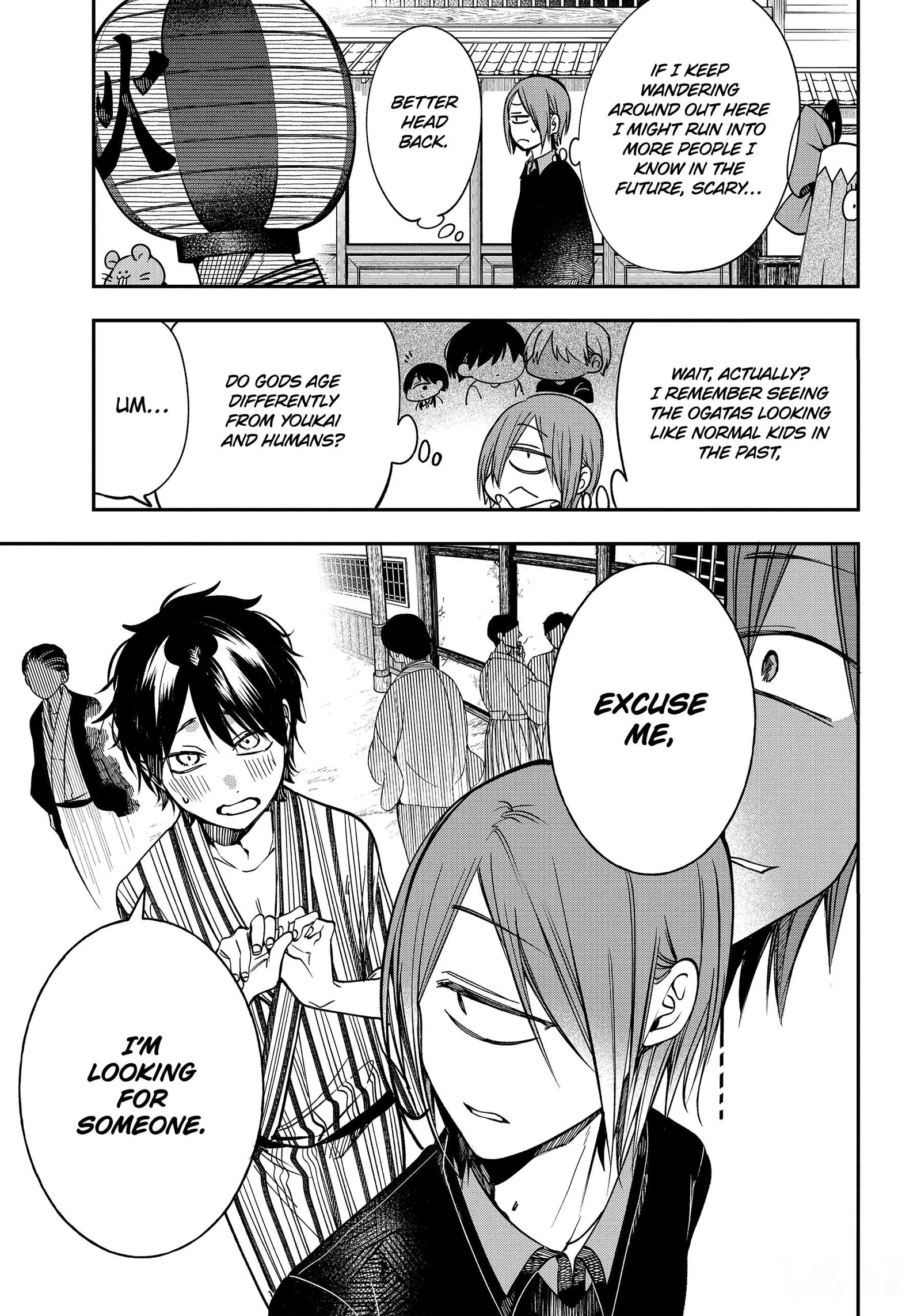 Youkai Gakkou no Sensei Hajimemashita! Chapter 105 page 15