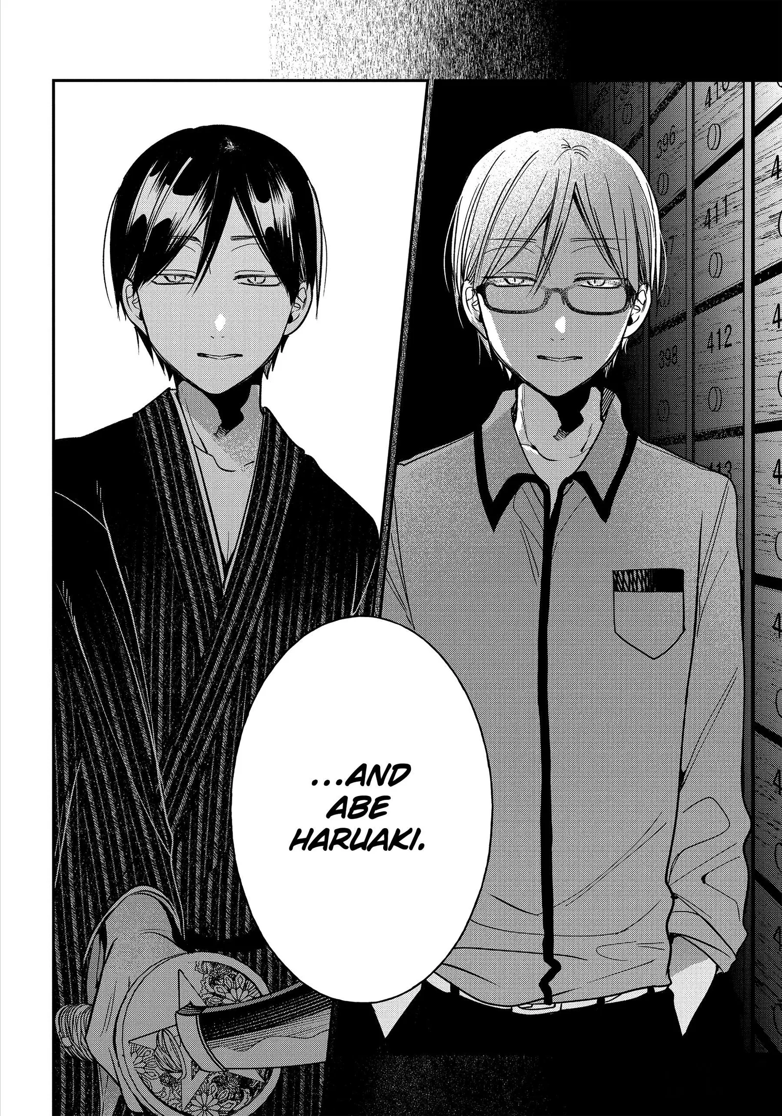 Youkai Gakkou no Sensei Hajimemashita! Chapter 106 page 2