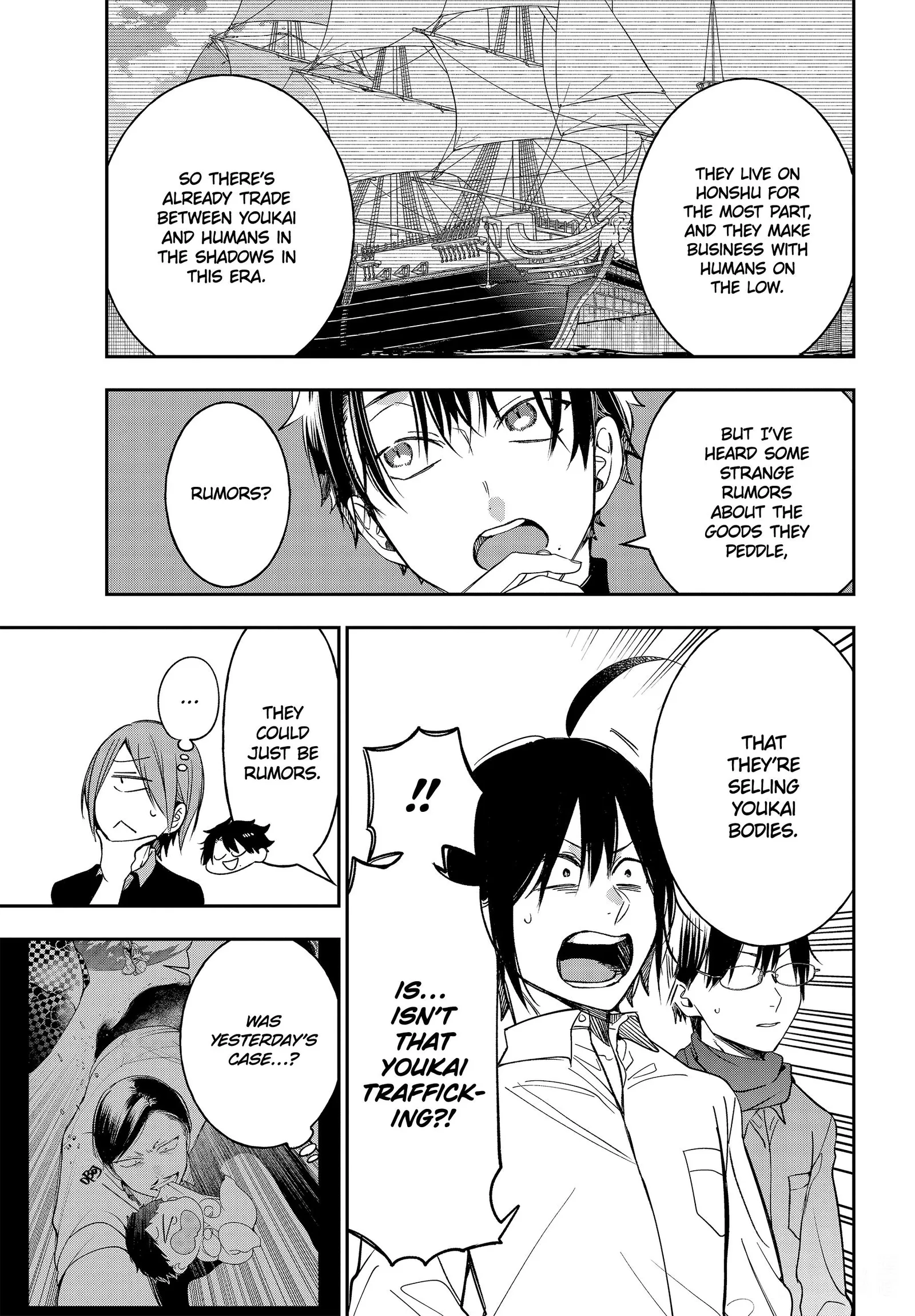 Youkai Gakkou no Sensei Hajimemashita! Chapter 108 page 15