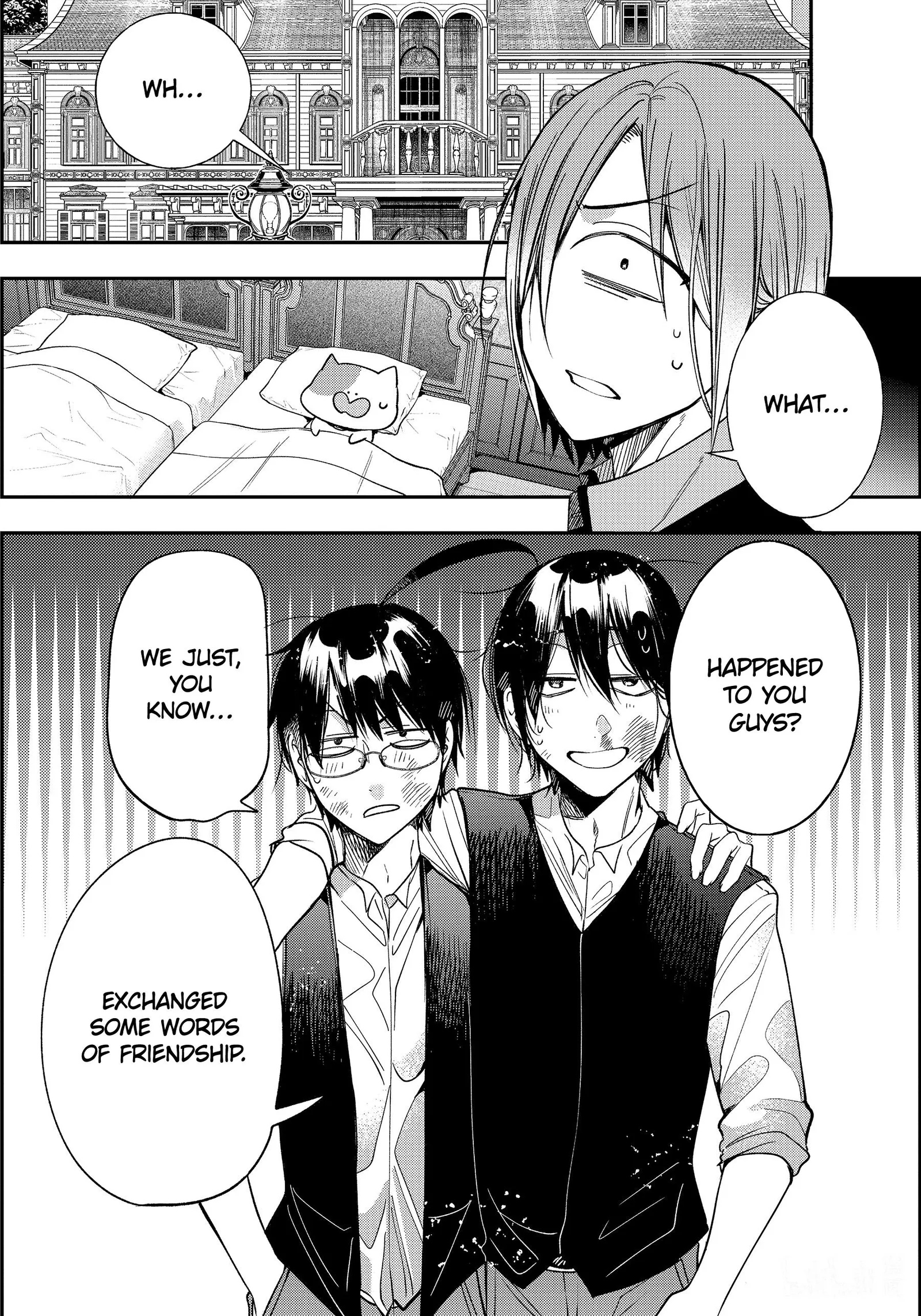 Youkai Gakkou no Sensei Hajimemashita! Chapter 108 page 6