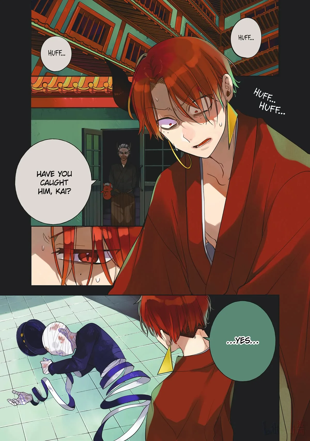 Youkai Gakkou no Sensei Hajimemashita! Chapter 109 page 1