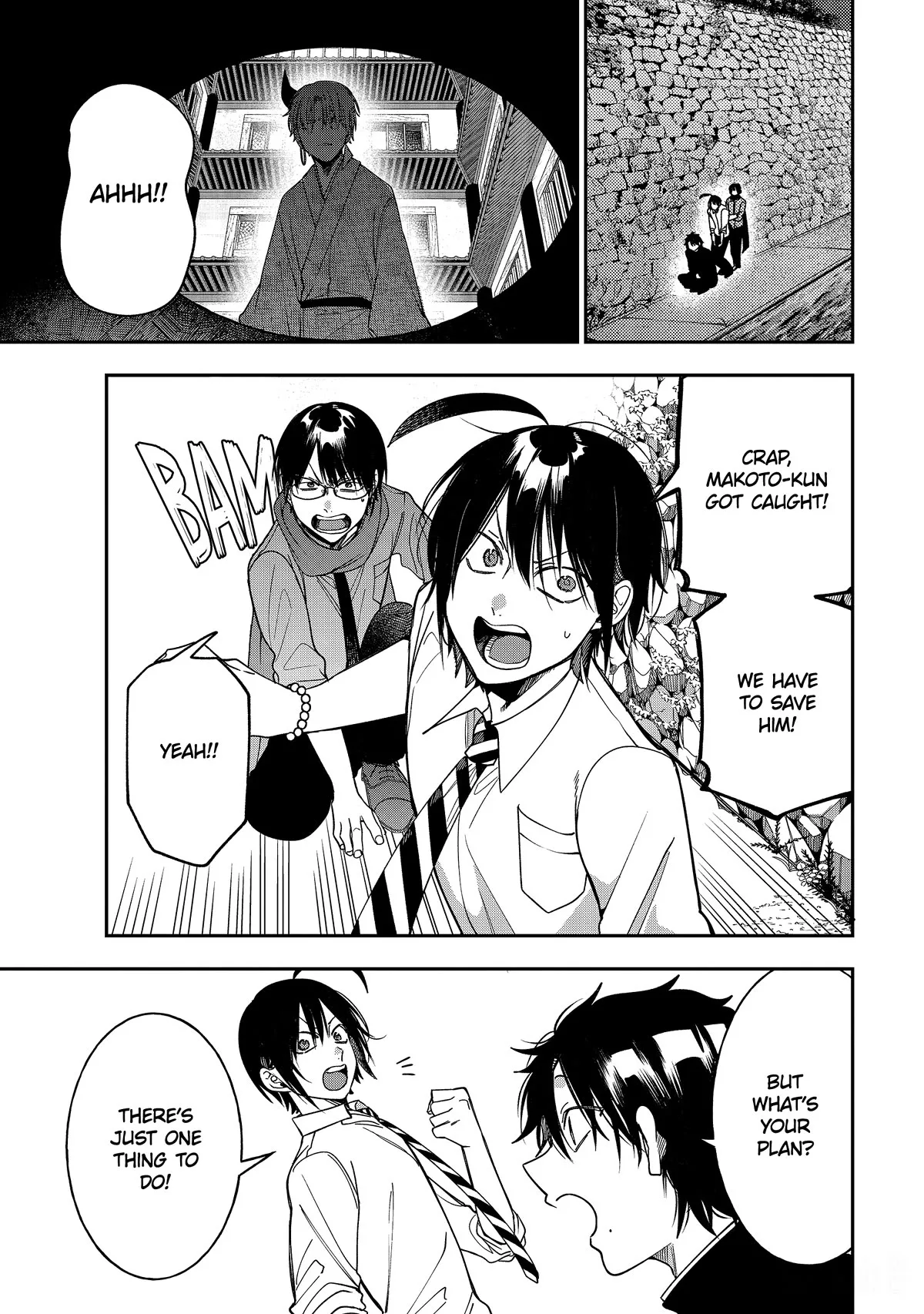 Youkai Gakkou no Sensei Hajimemashita! Chapter 109 page 4