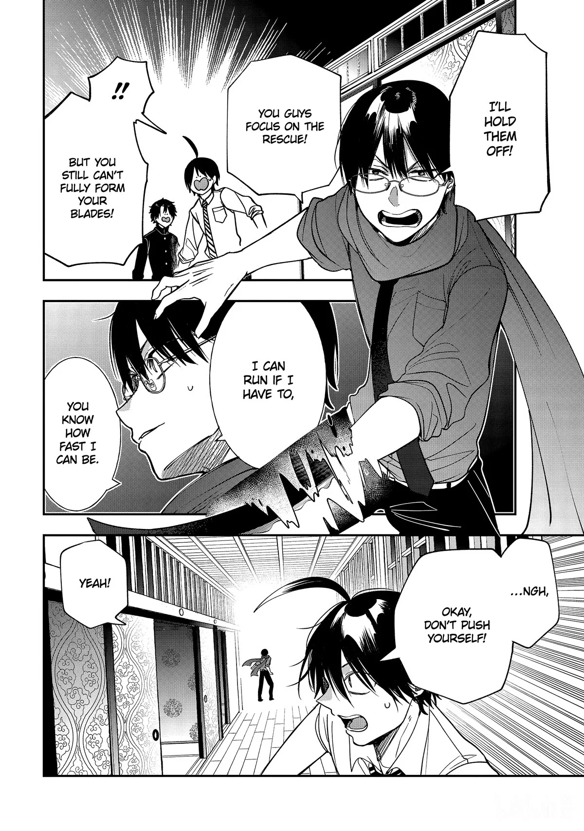 Youkai Gakkou no Sensei Hajimemashita! Chapter 109 page 15