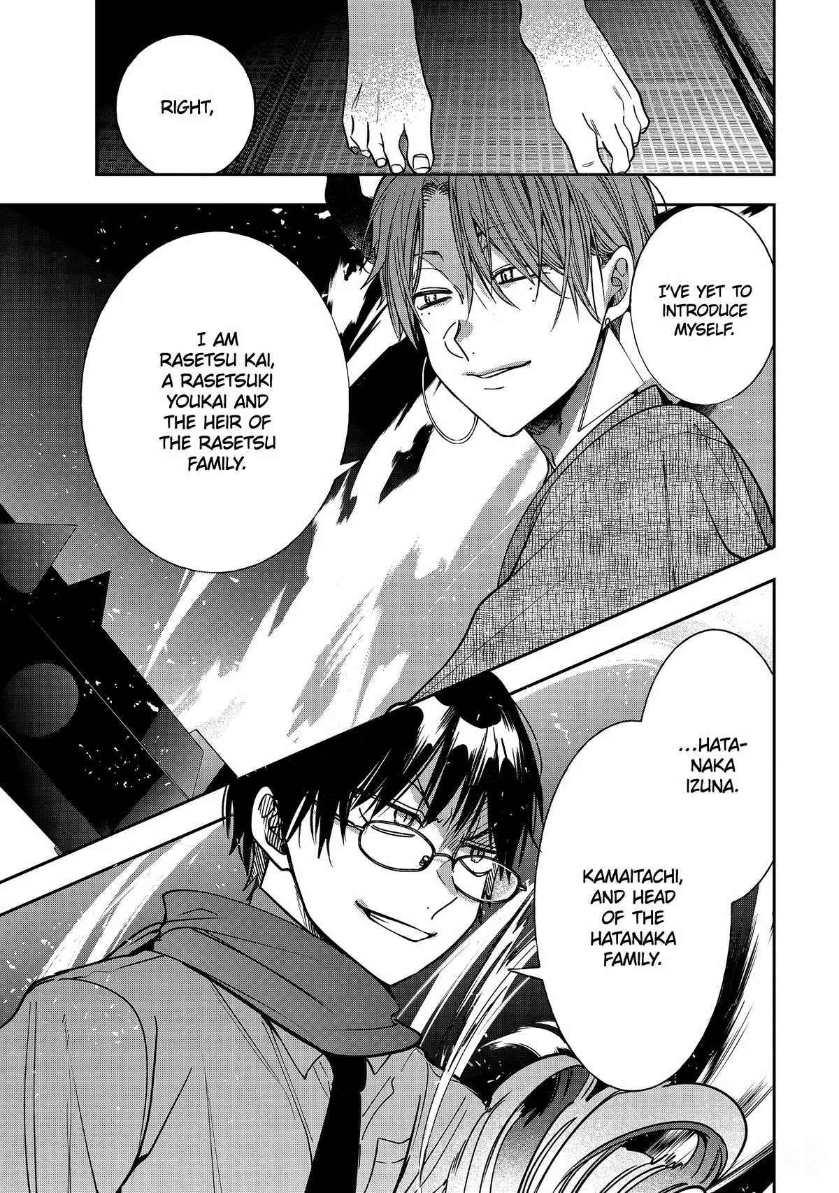 Youkai Gakkou no Sensei Hajimemashita! Chapter 109 page 20