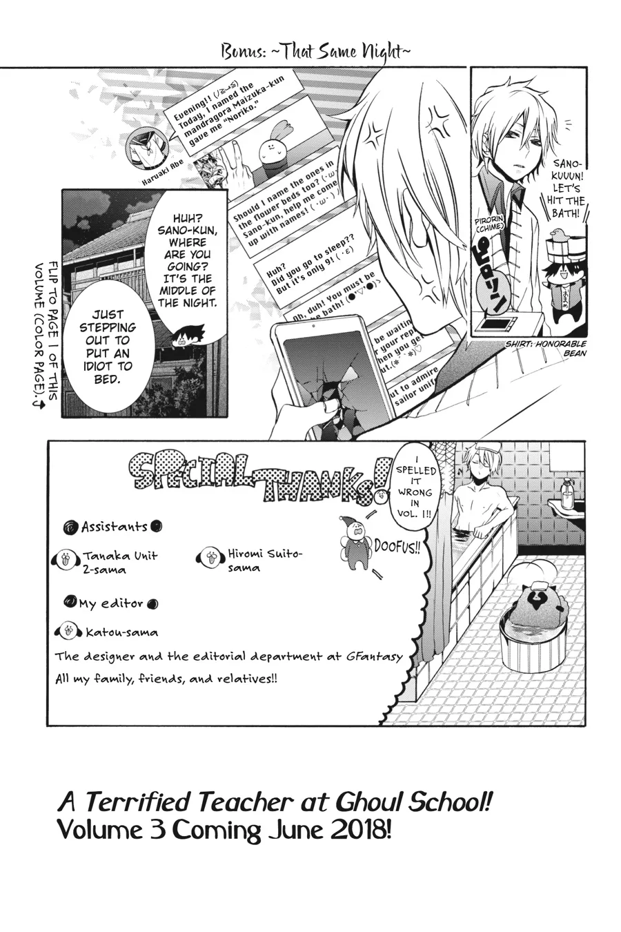 Youkai Gakkou no Sensei Hajimemashita! Chapter 11.5 page 3