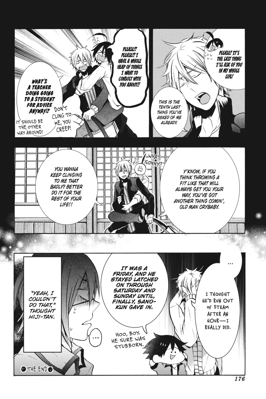 Youkai Gakkou no Sensei Hajimemashita! Chapter 11.5 page 2