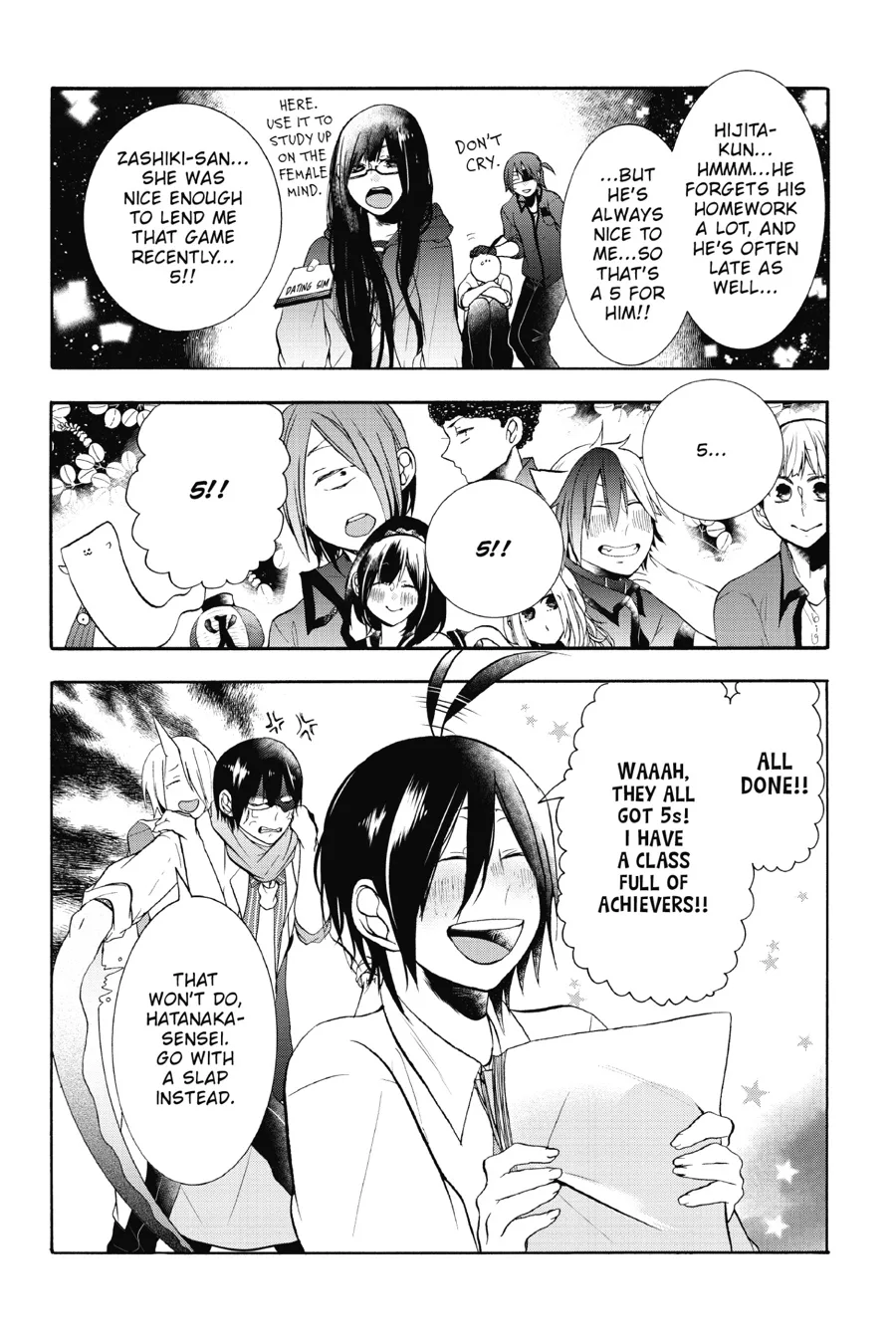 Youkai Gakkou no Sensei Hajimemashita! Chapter 11.5 page 20