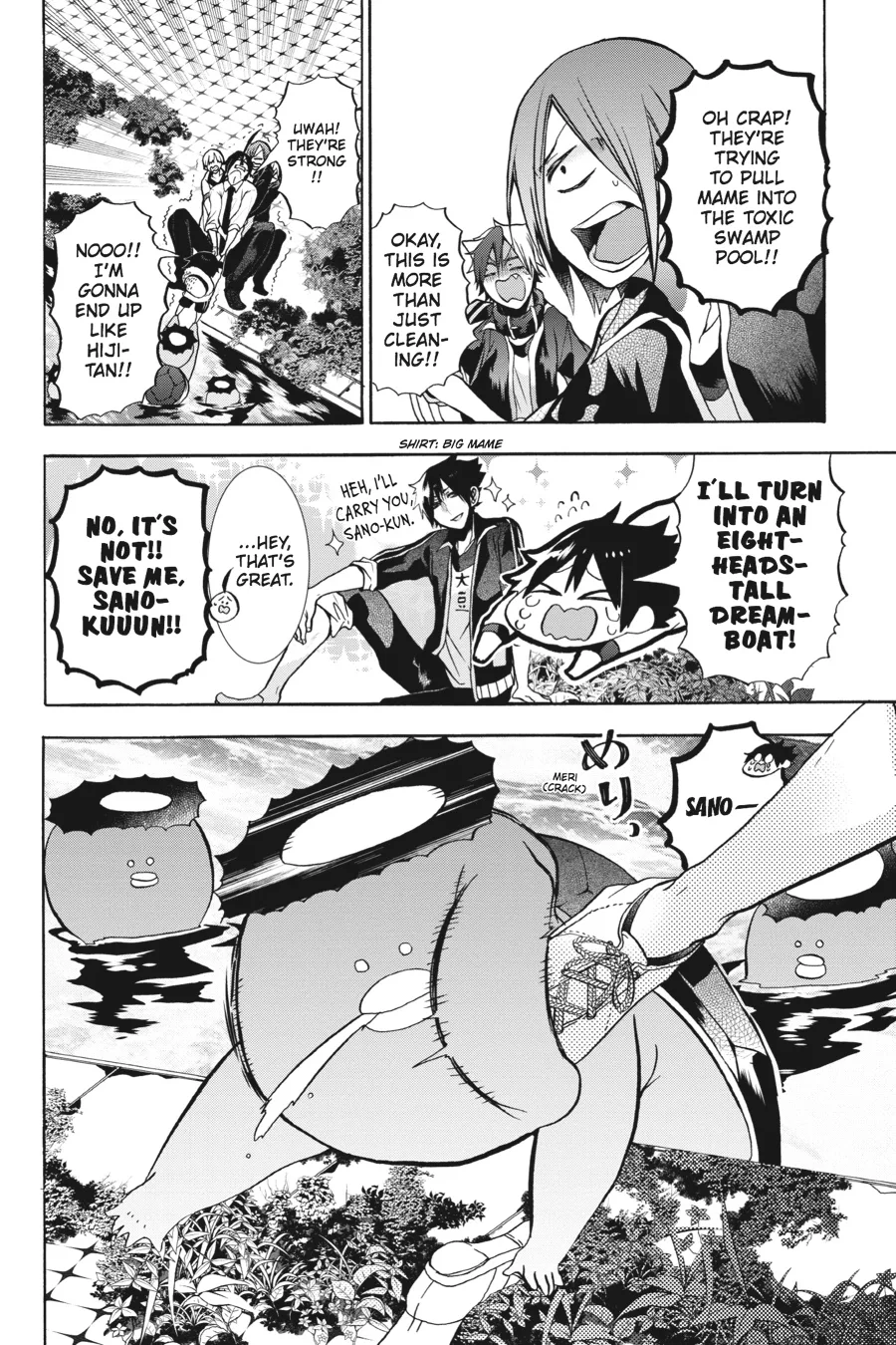 Youkai Gakkou no Sensei Hajimemashita! Chapter 11.5 page 15