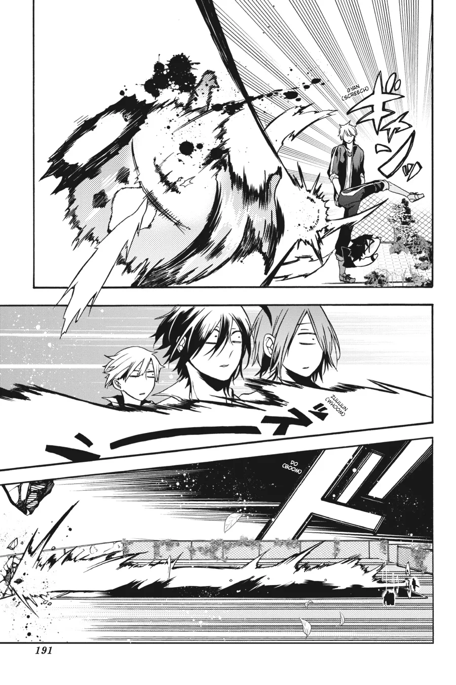 Youkai Gakkou no Sensei Hajimemashita! Chapter 11.5 page 16