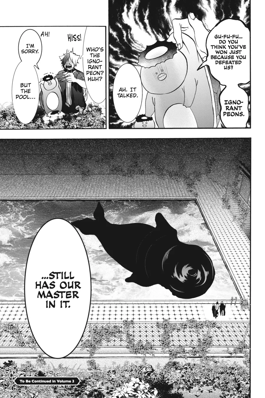 Youkai Gakkou no Sensei Hajimemashita! Chapter 11.5 page 18
